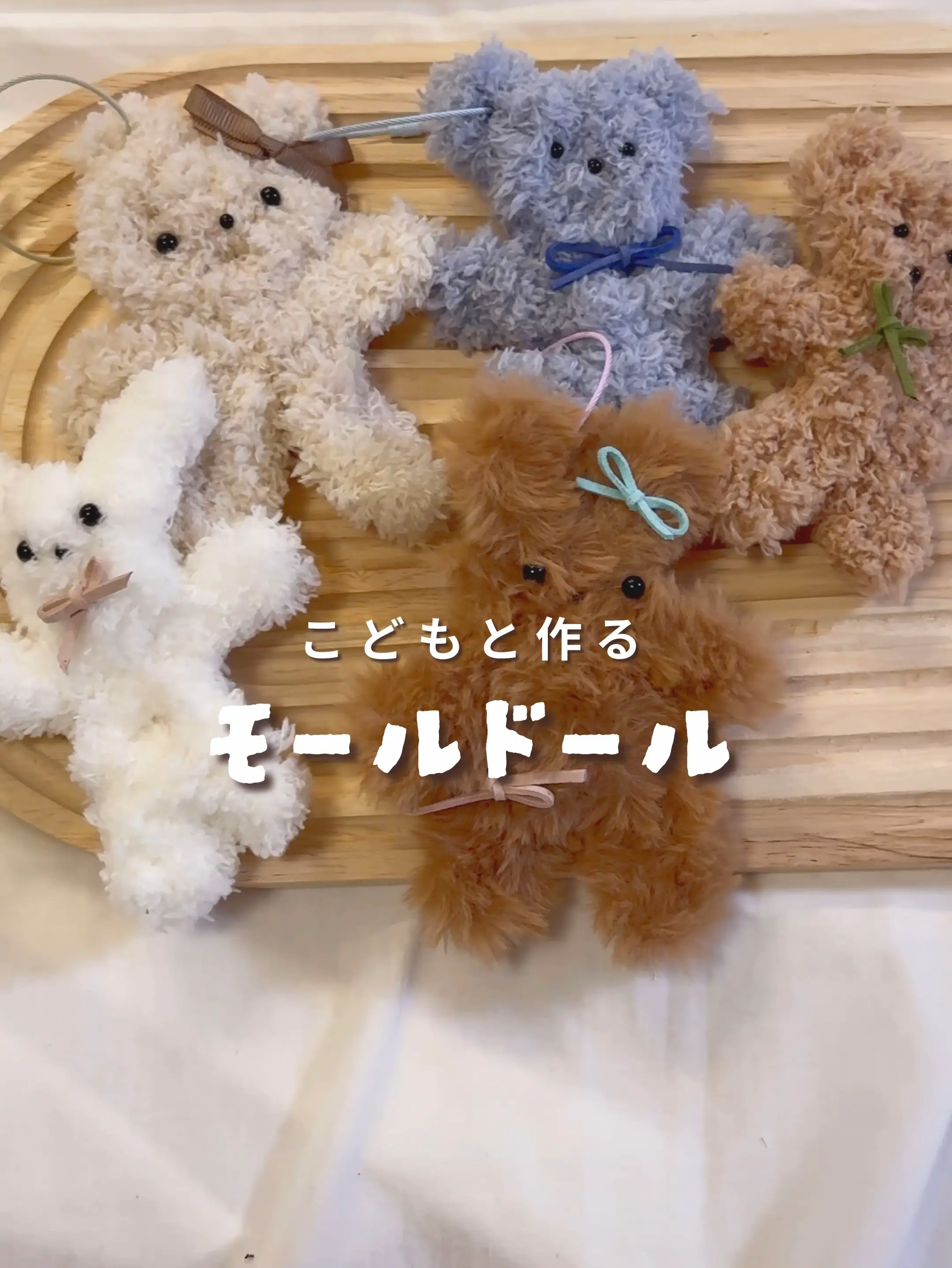 SNSでバズってる！モールドール作り? | えすほーむ | 7人家族の投稿 