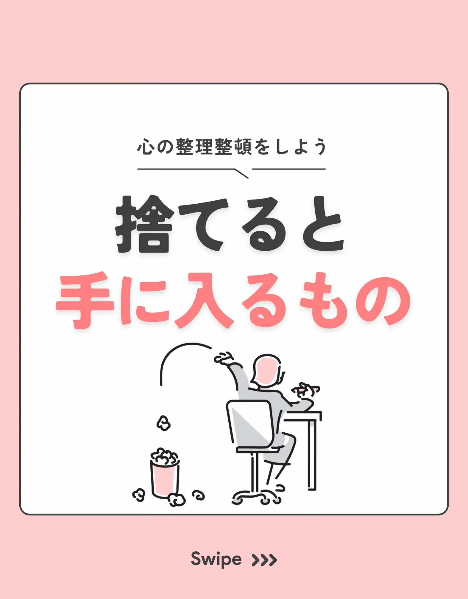 整理整頓の仕方 | 2025 年のリアルなLemon8ユーザー体験