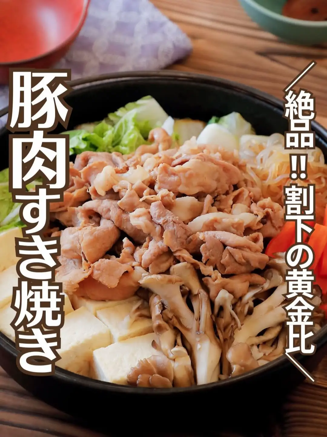 トマト塩昆布はなぜ旨い？黄金比レシピとおつまみアレンジの全貌(02)