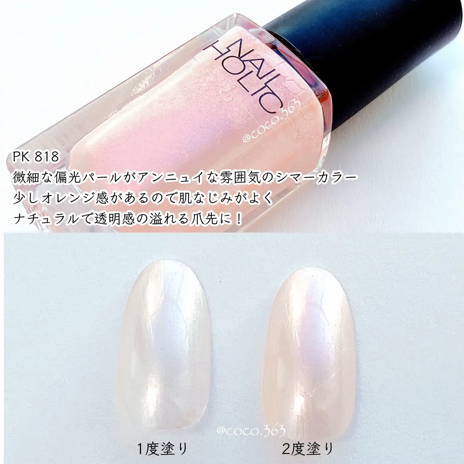 どんなシーンでも使いやすい💅爪先キレイみえ淡めピンク5選🩷イエベも  