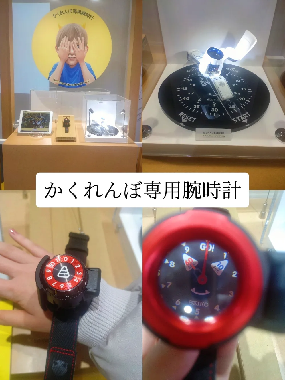 時計好きには必見✨99%不要な時計!?専用すぎる腕時計展⌚ | まな/映え ...