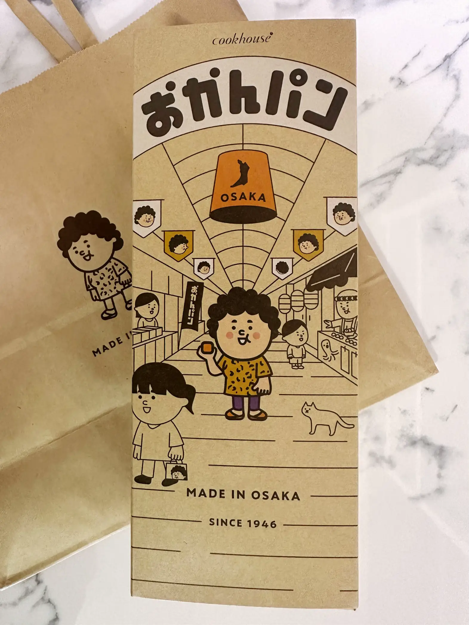 Yuhi 即購入ok みずみずし 26cm 