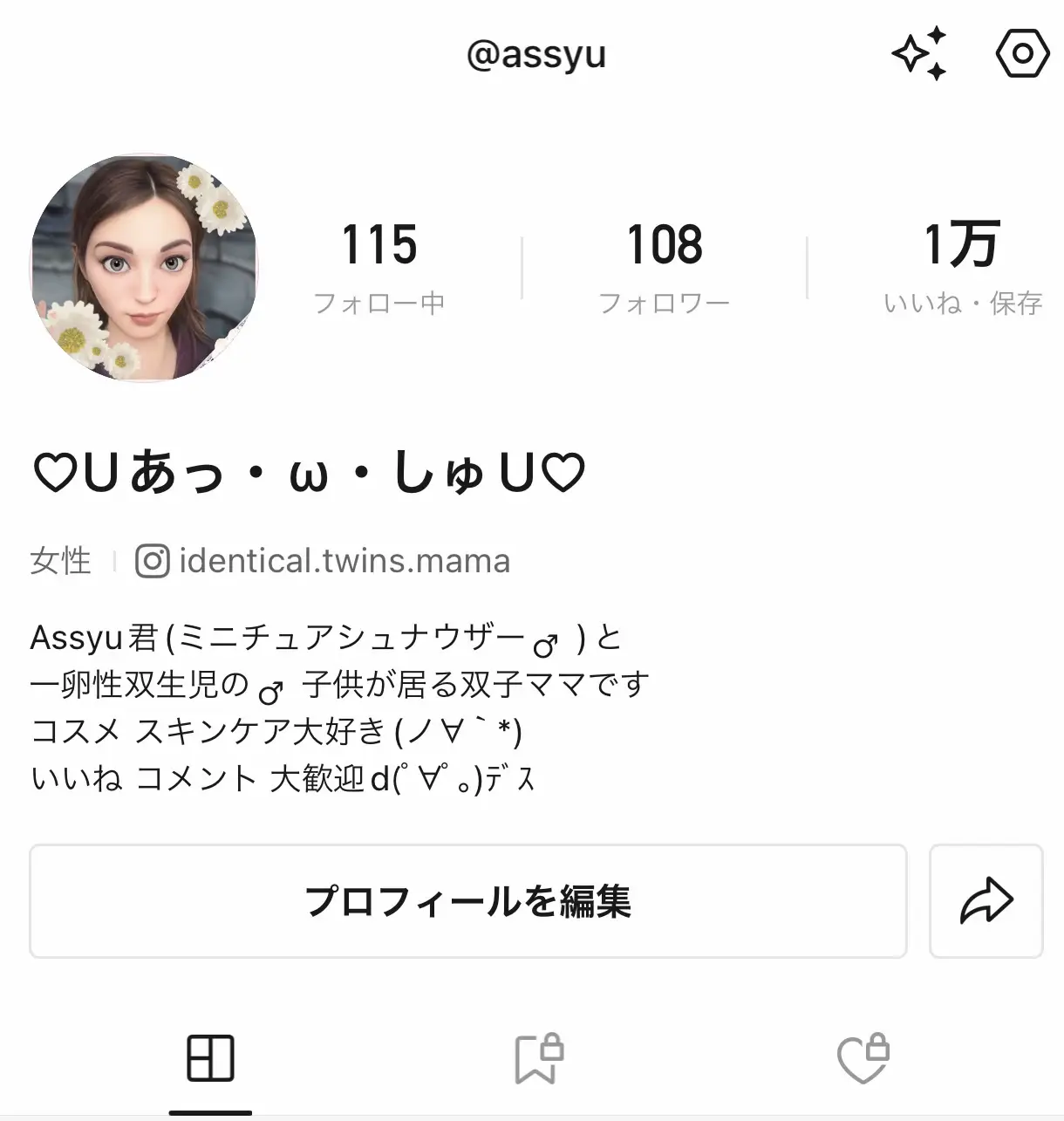 ∩´∀｀)∩ﾜｰｲ | ♡Uあっ・ω・しゅU♡が投稿したフォトブック | Lemon8