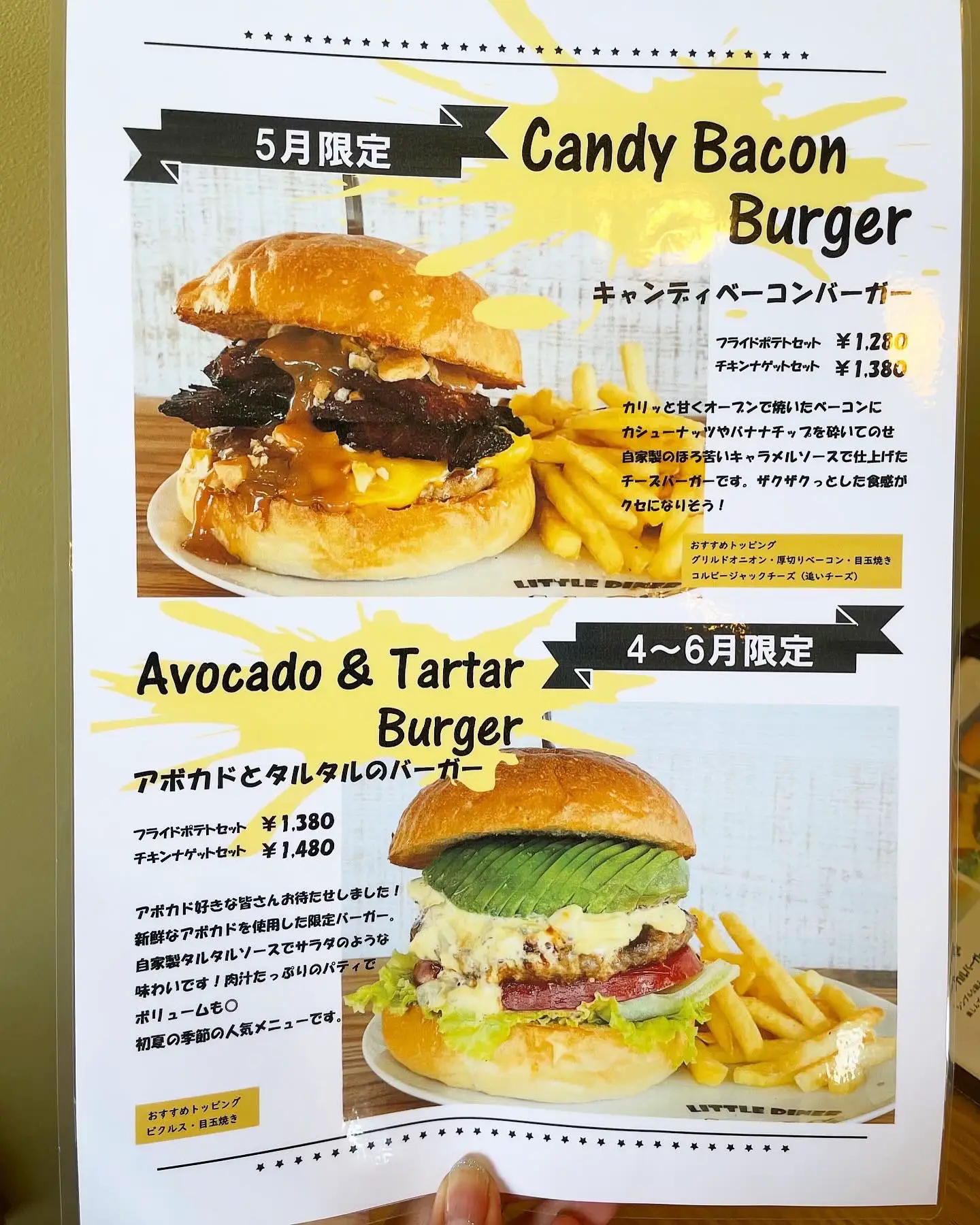 久山にあるハンバーガー専門店🍔🐈 | mai626が投稿したフォトブック | Lemon8