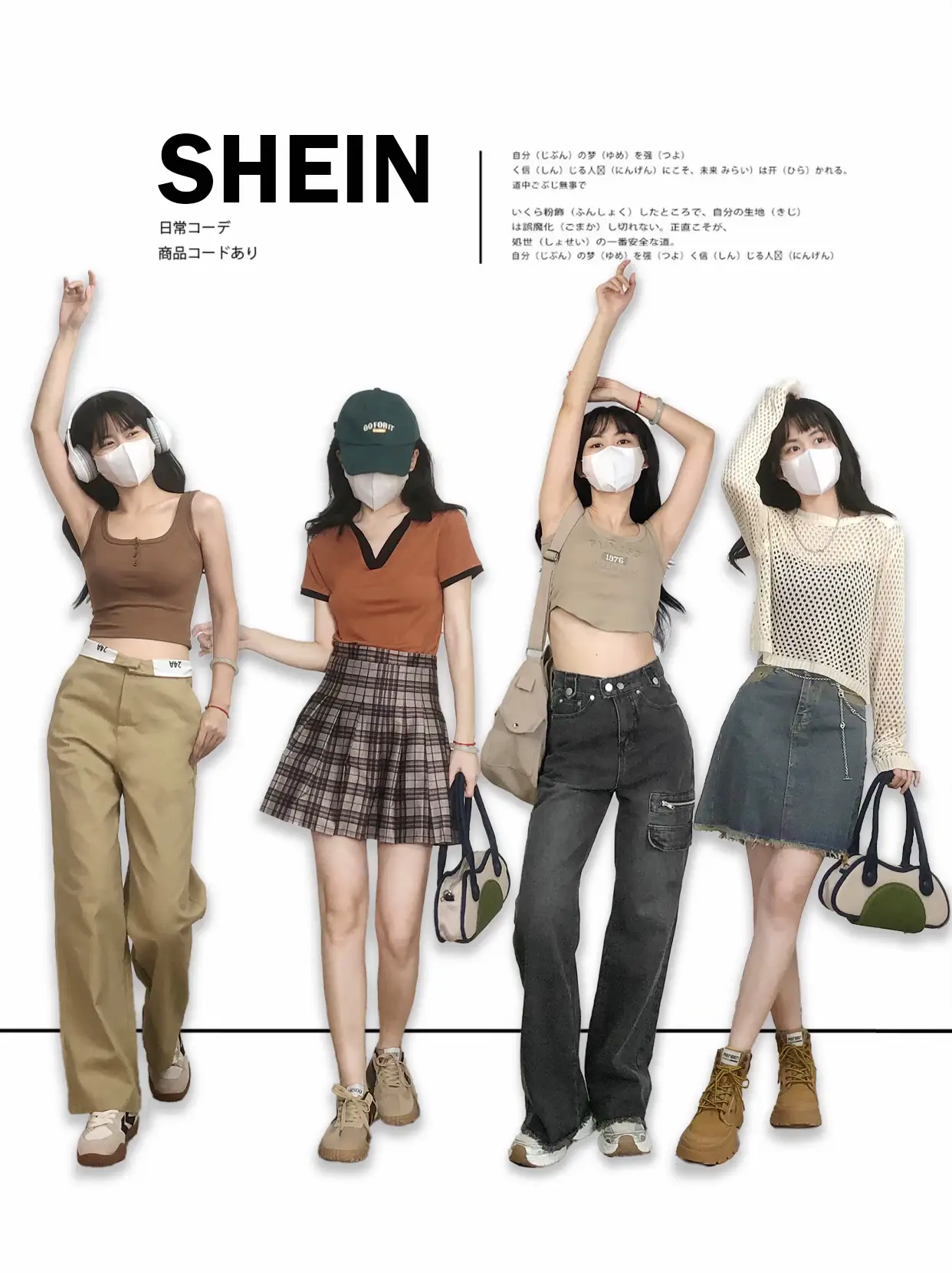 SHEIN夏服   | opmua💃が投稿したフォトブック | Lemon8