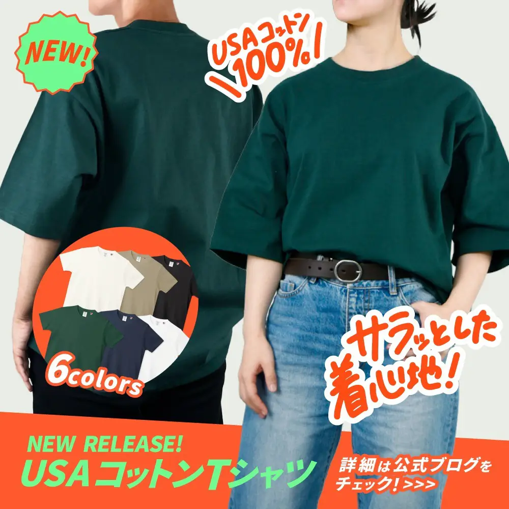 📢NEW RELEASE!! USAコットンTシャツ!🎉 | Tシャツトリニティ【公式】が投稿したフォトブック | Lemon8