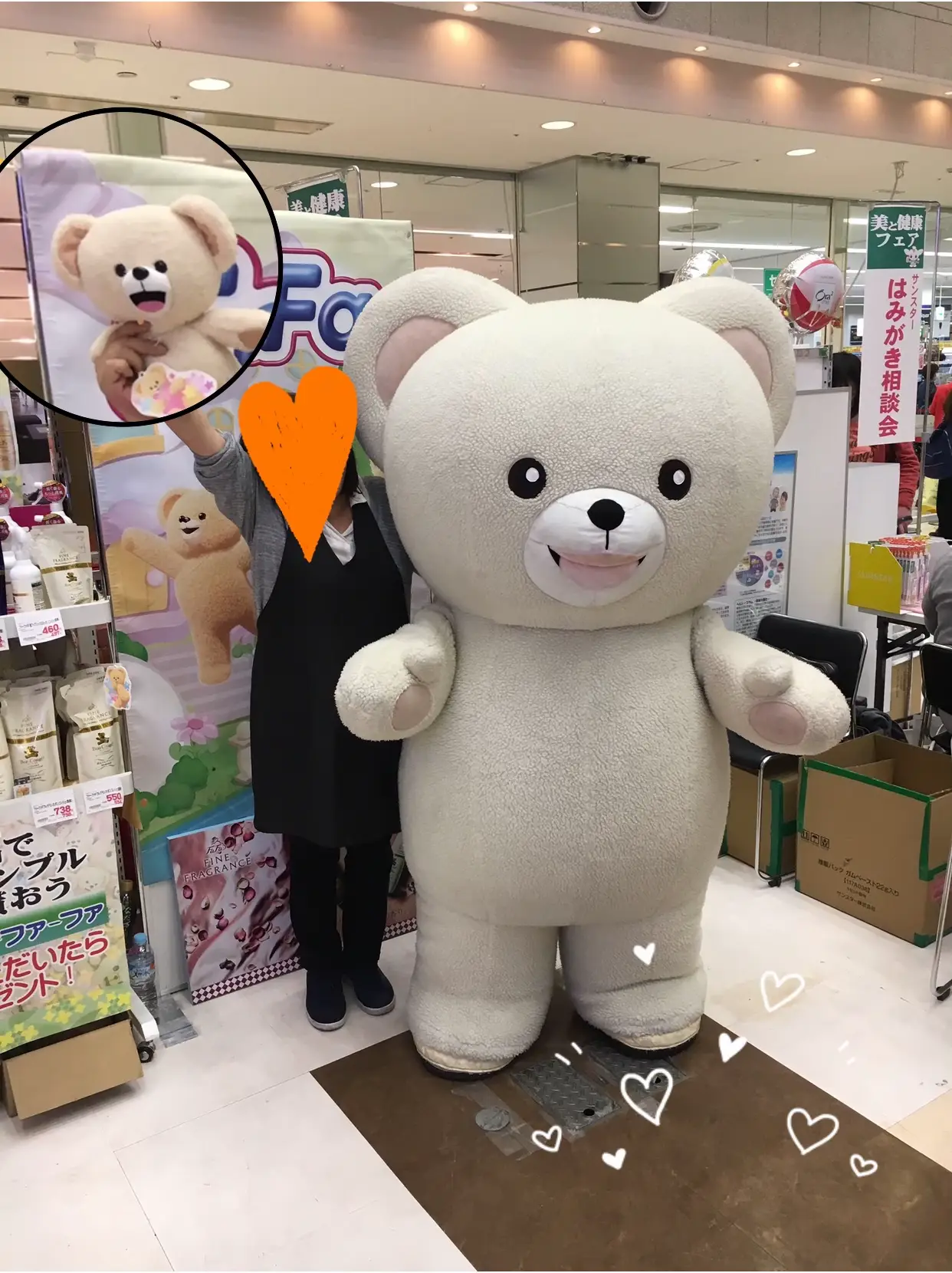 《込》 Bright Bologna ぬいぐるみ 込》 Bright Bologna ぬいぐるみ 【公式通販】