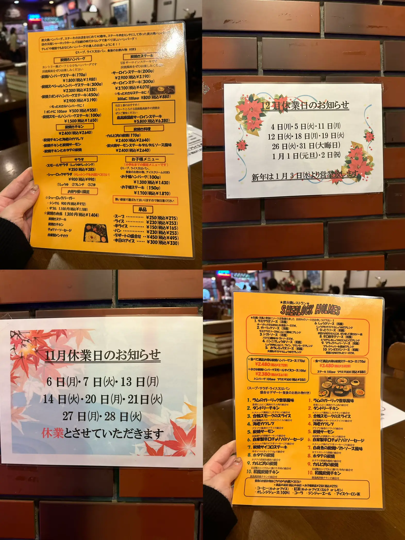 希少！1887年 紅茶 広告 レトロ