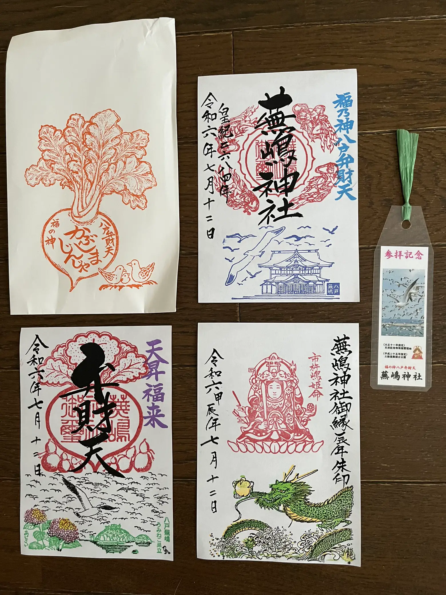 八戸市の蕪島神社です。書き置きの御朱印を3種類いただきました | まーが投稿したフォトブック | Lemon8