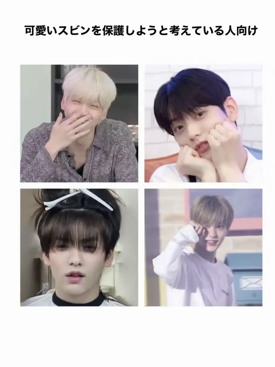 TXT ACT PROMISE IN JAPAN インスタントフォト スビン｜Yahoo