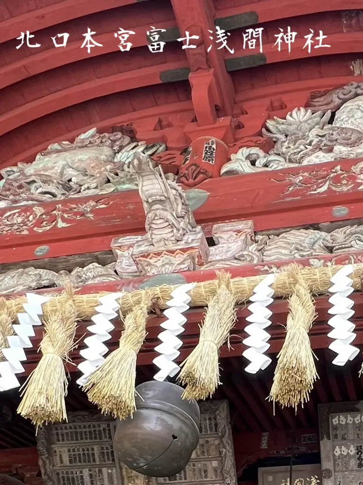 新屋山神社☆冨士御室浅間神社ー金運カード御守りセット - その他