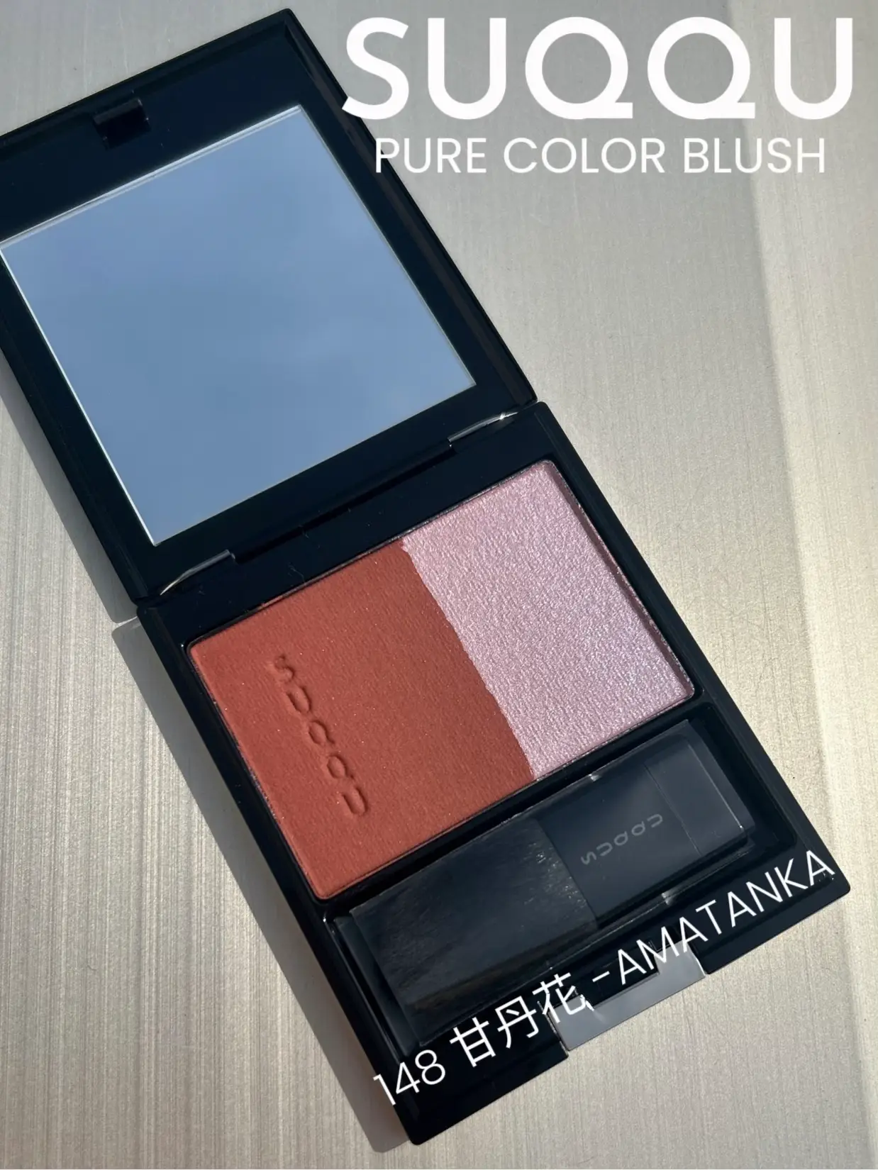 SUQQU 141 夢纏 ピュアカラーブラッシュ SUQQU(スック) 2023 サマー