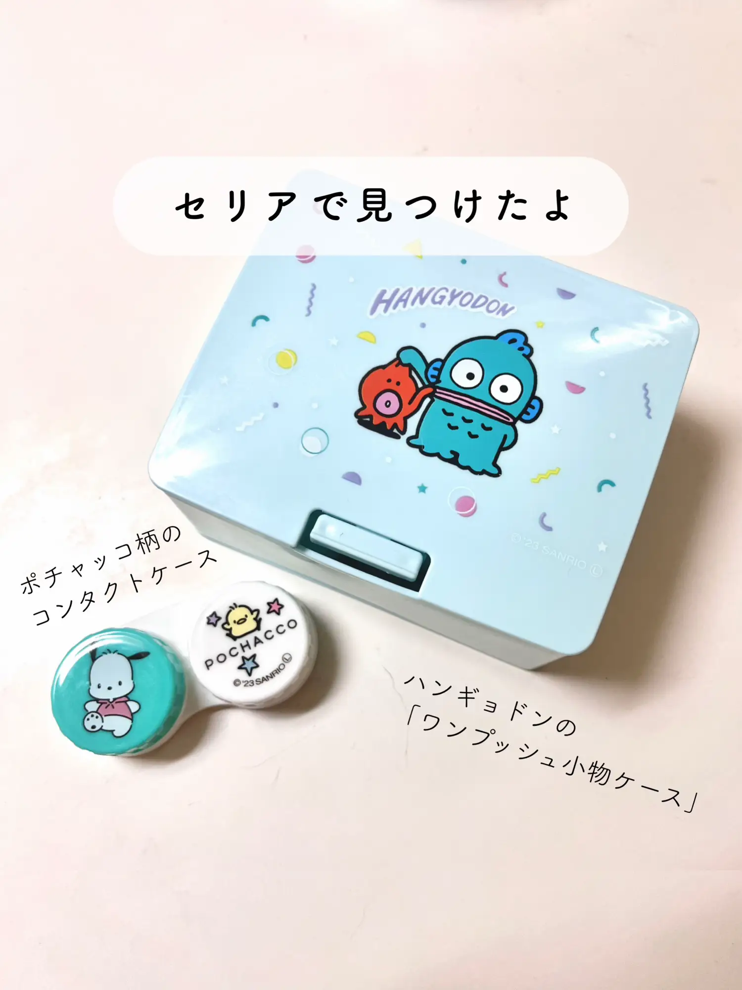 推しキャラを○○○で発見💡 | いもに🧌ブルベ夏の依存コスメが投稿  