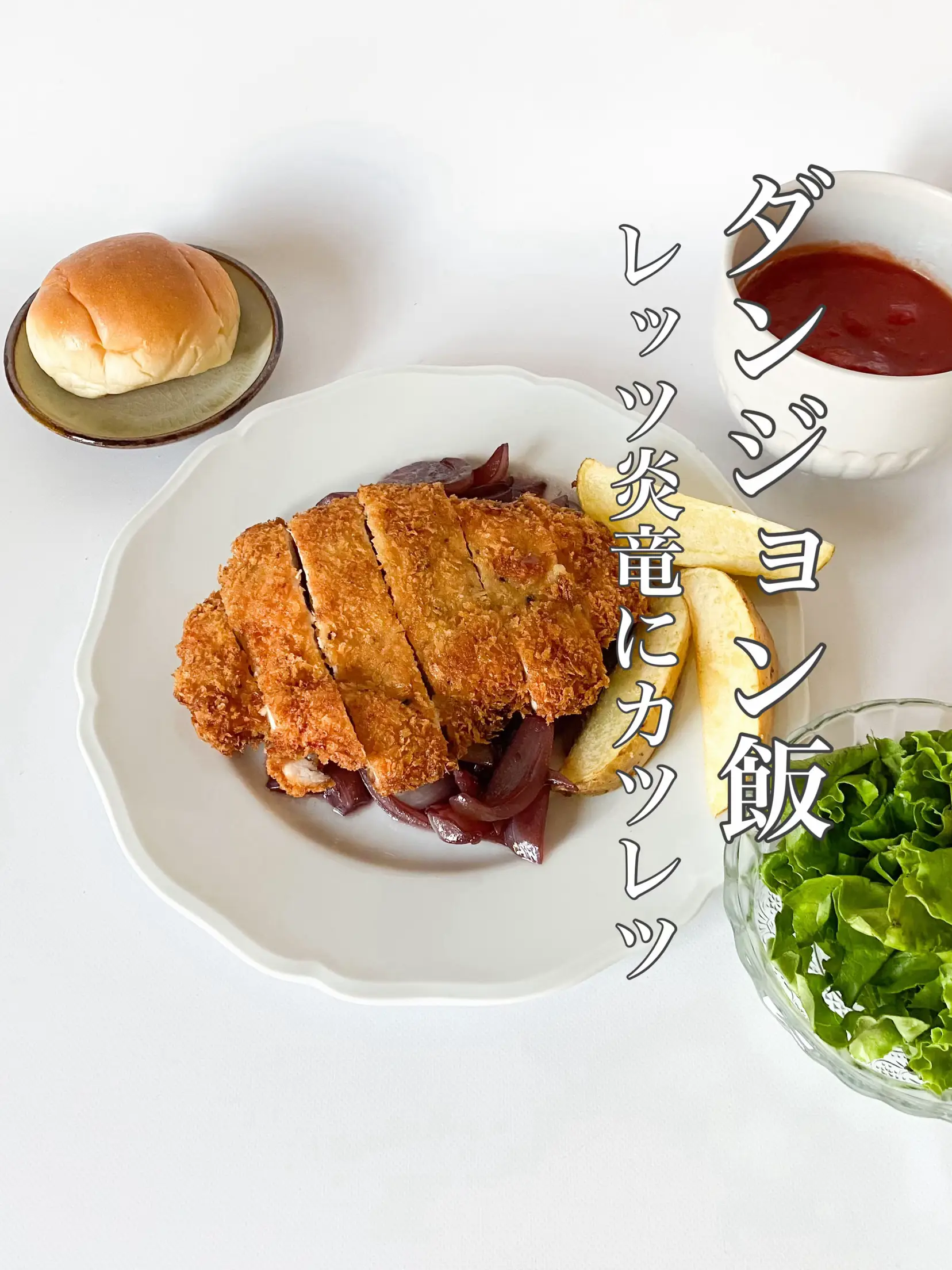 ダンジョン飯 赤ワイン ワニ肉で再現された「レッドドラゴンのビッグ 
