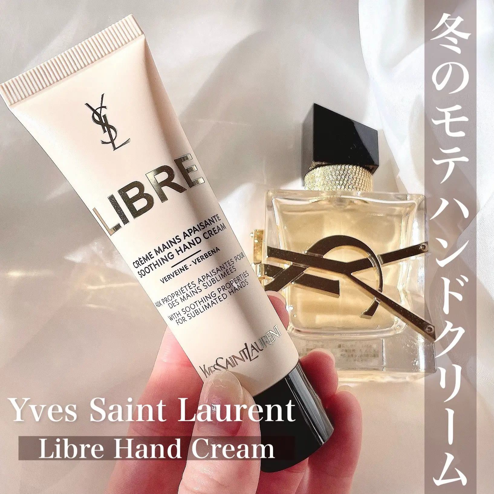 I want to apply it before a date Winter Mote Hand Cream