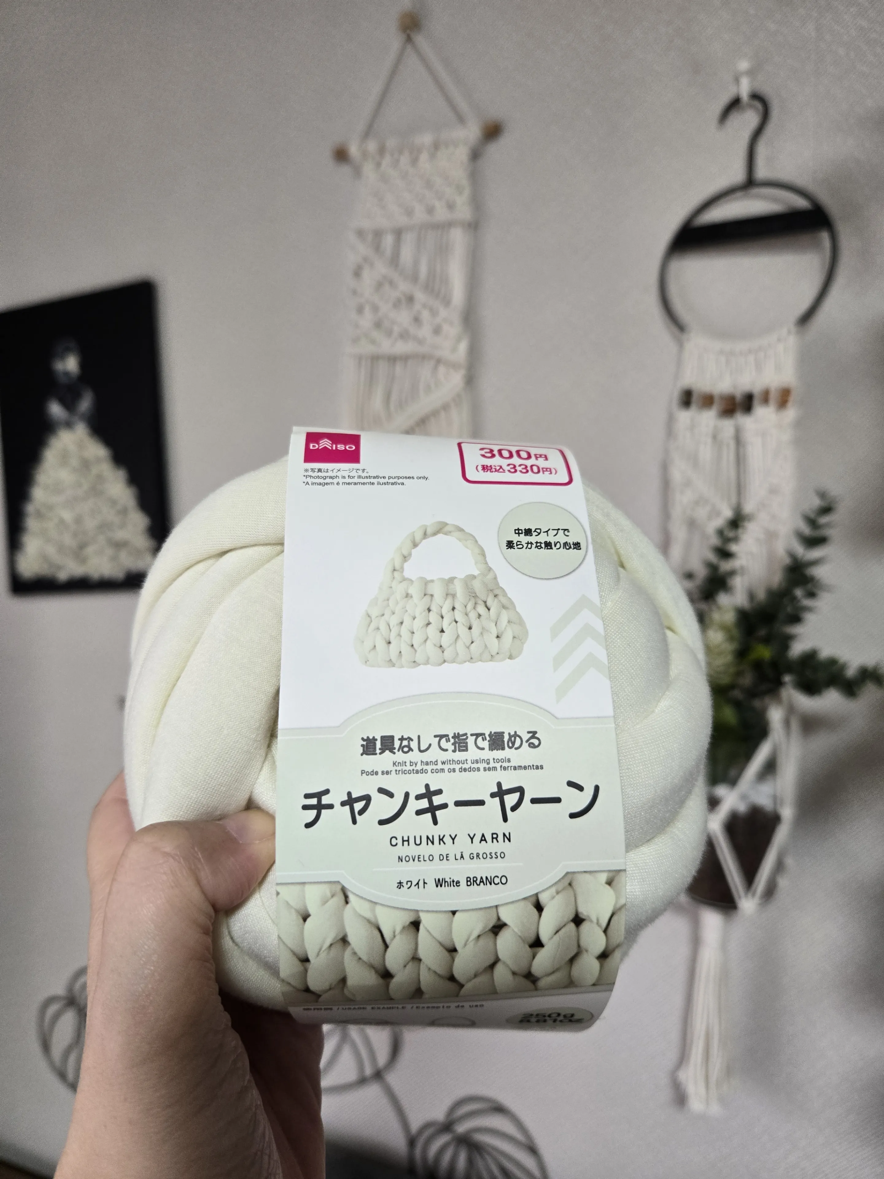 【はーちゃん】 ハンドメイド ベージュと白の毛糸リボンヘアゴム 約8cm x 4cm ベビー