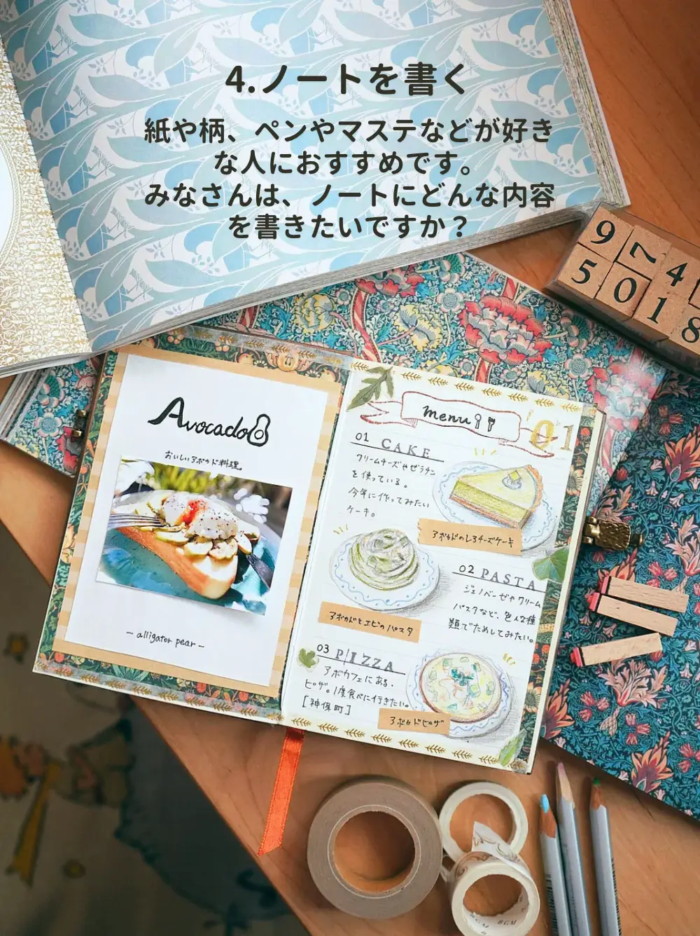 Unique Stationery Designs - Lemon8検索