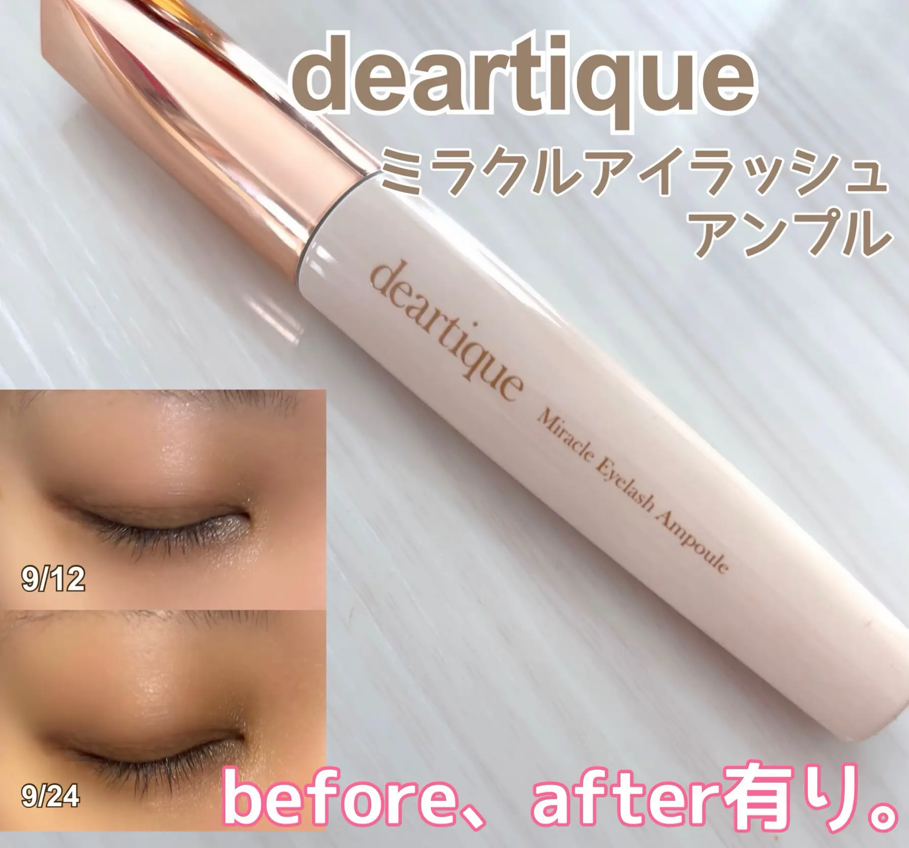 deartique ミラクルアイラッシュアンプル 10ml | じじちゃんが投稿した