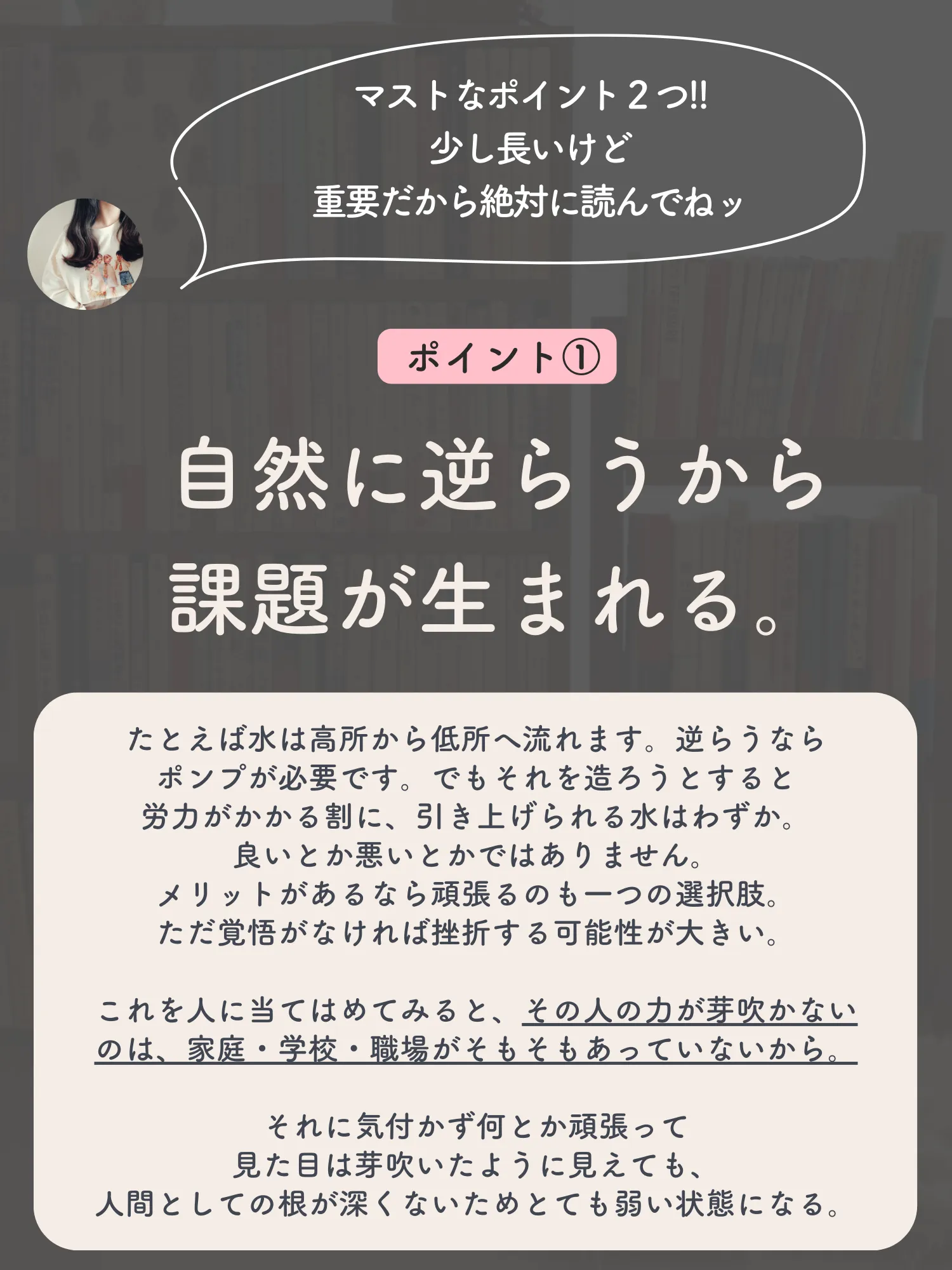 視点を変える】幸せと不幸は交互にやってくる🤲🕊️⁡ | えりな➹読書家エッセイストが投稿したフォトブック | Lemon8