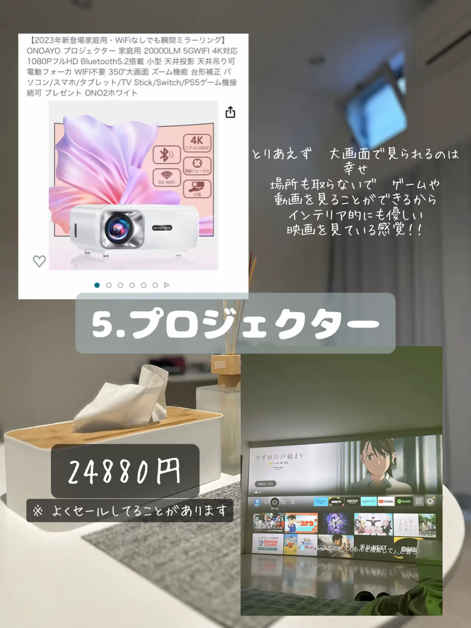 新登場家庭用WiFiなしで瞬間ミラーリングプロジェクター20000LM