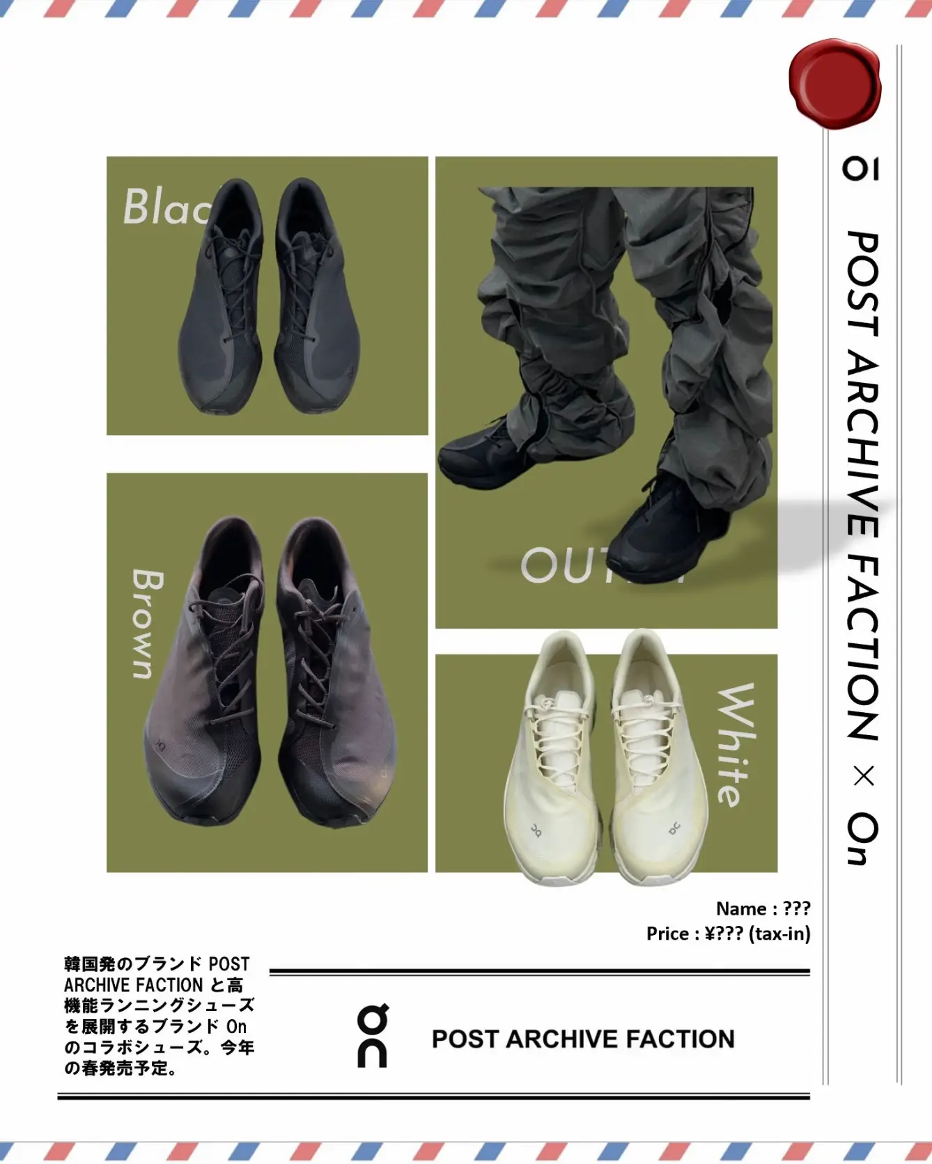 Namilia Ss24 Shoes - Lemon8検索