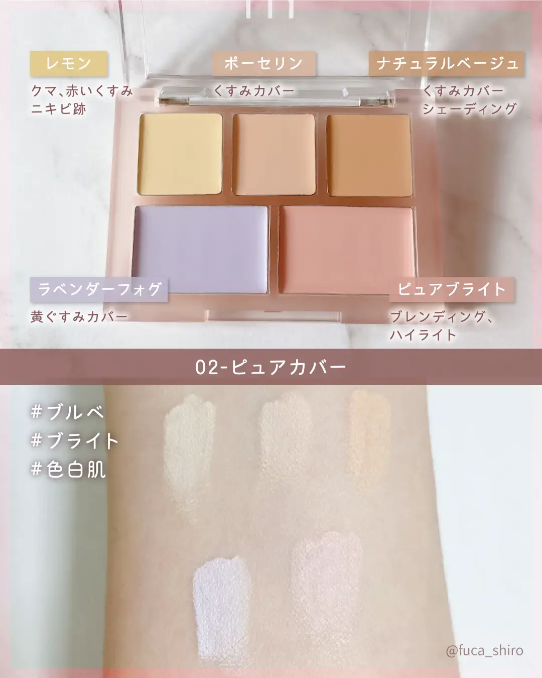 nyx セール コンシーラー 使い方