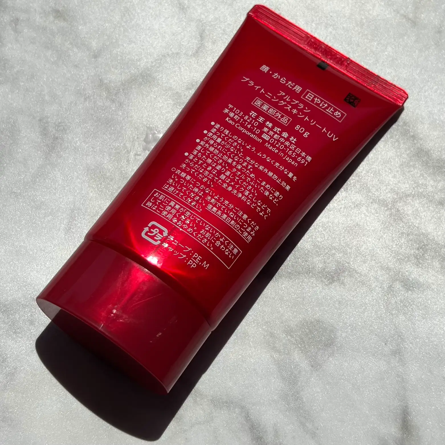 m*☆様 ALBLANC UV 増量 6本セット アルブラン スキントリート 日 m*