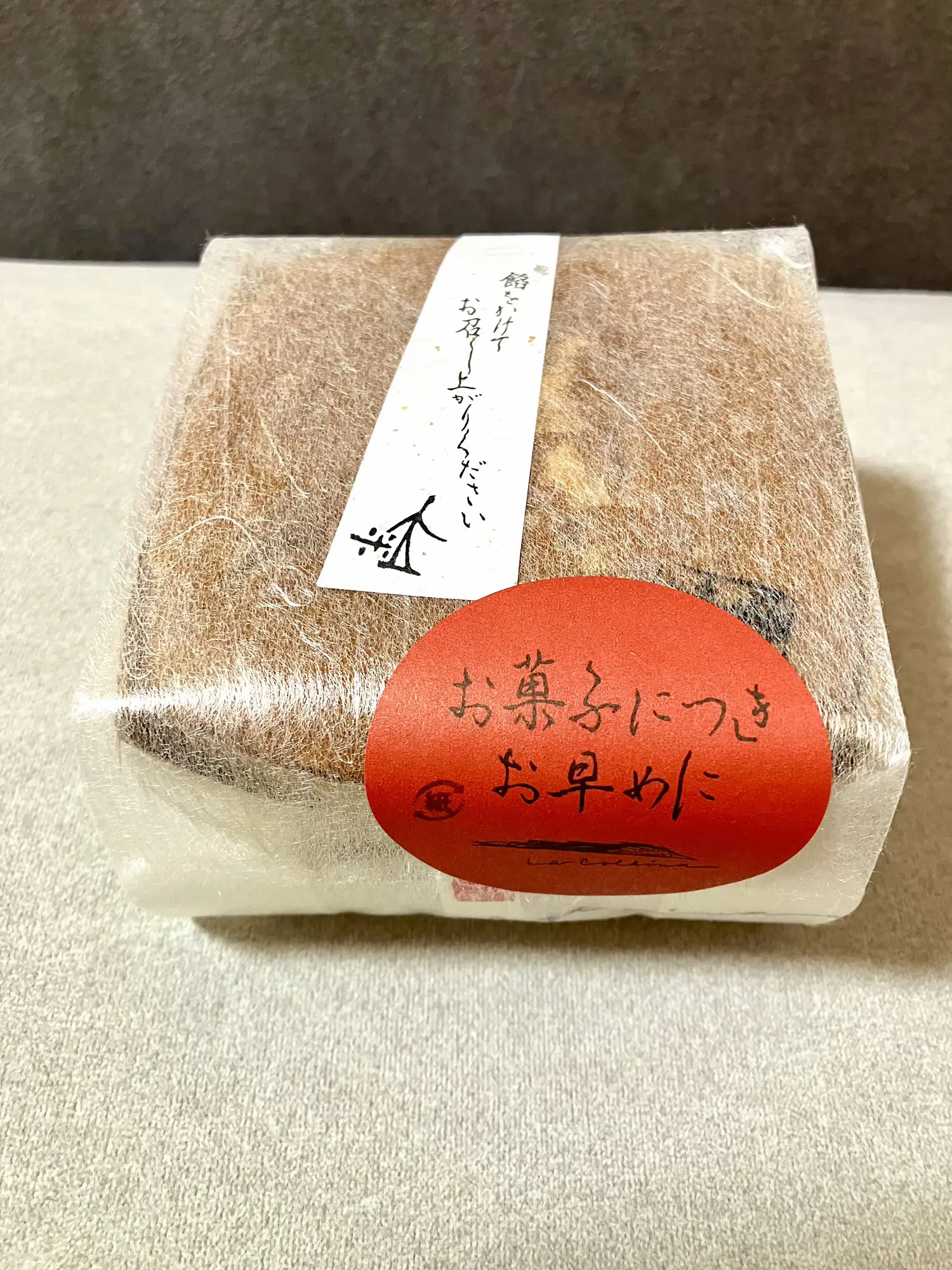 絶品カステラが食べられるのは？！ | tako@25が投稿したフォトブック | Lemon8