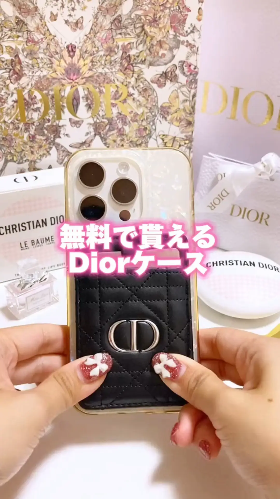 Dior よら ノベルティ チャームブレスレット