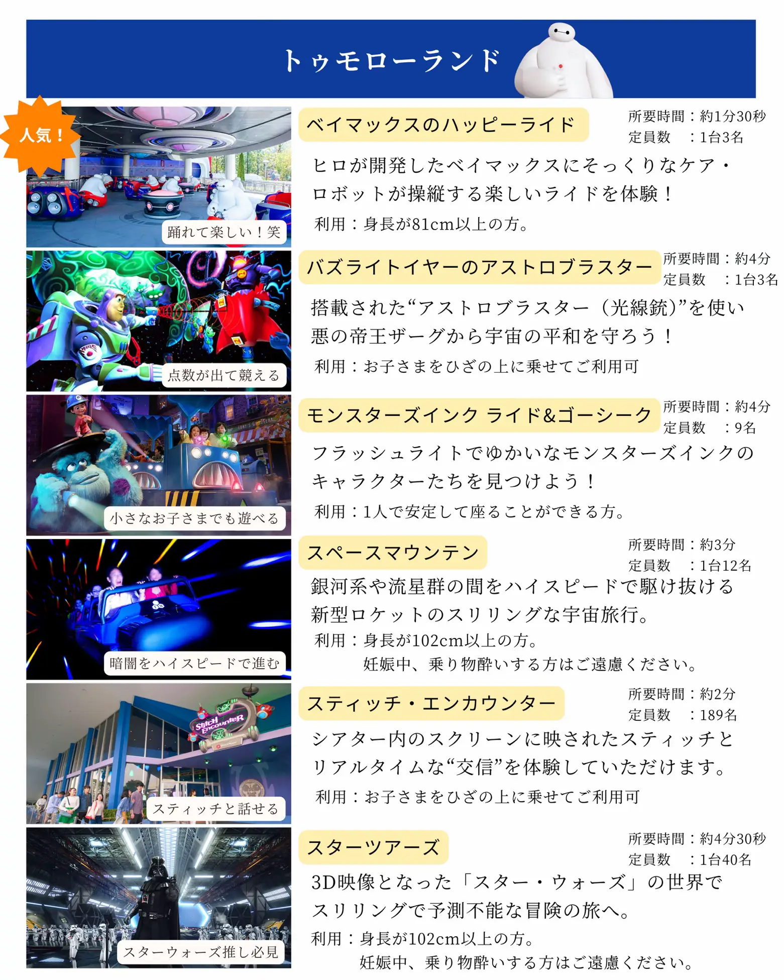 ブライス アイチップ オーダーリスト【FAIRLY TALE】（ドール