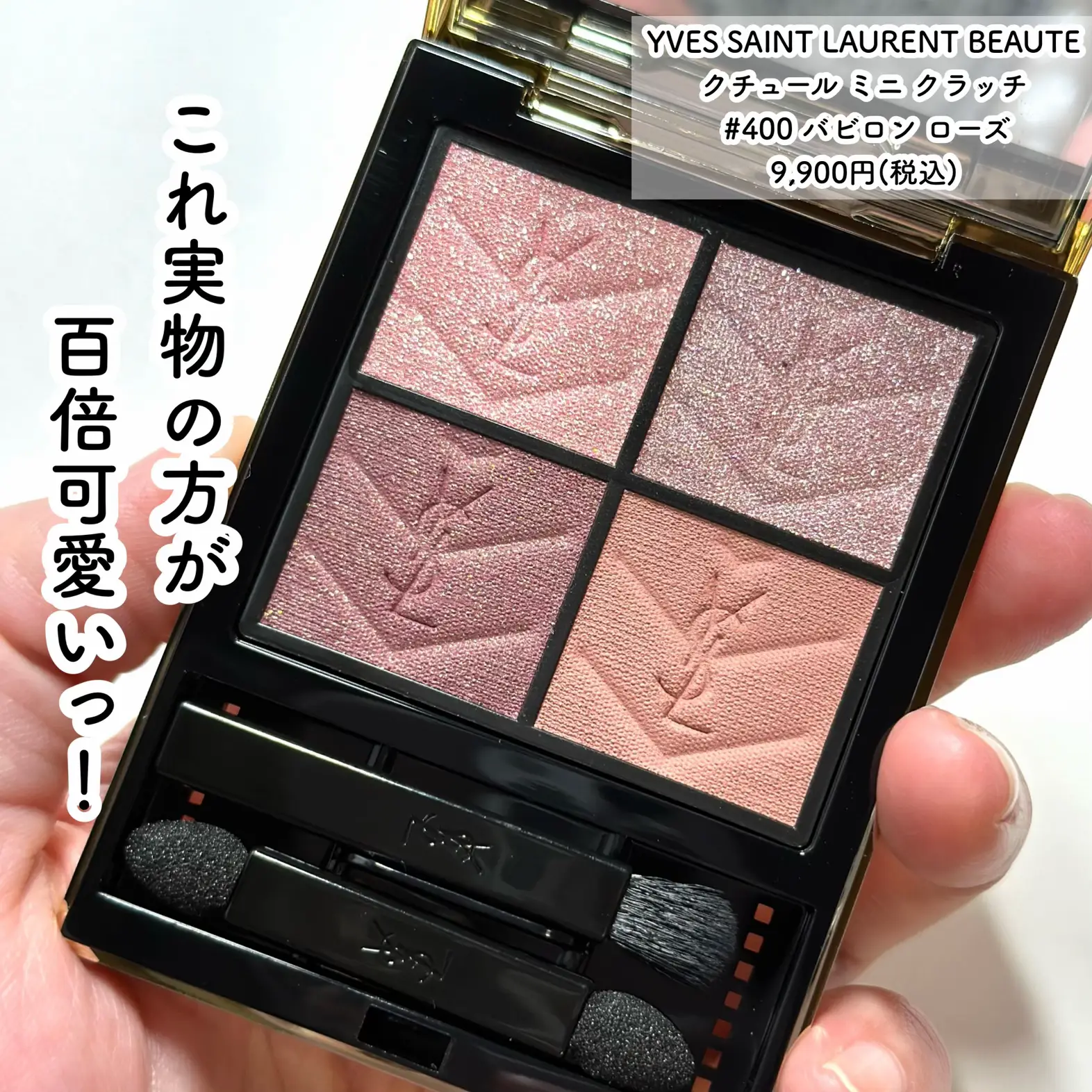 即購入○ですYVES SAINT LAURENT クチュール ミニ クラッチ 400 - アイ