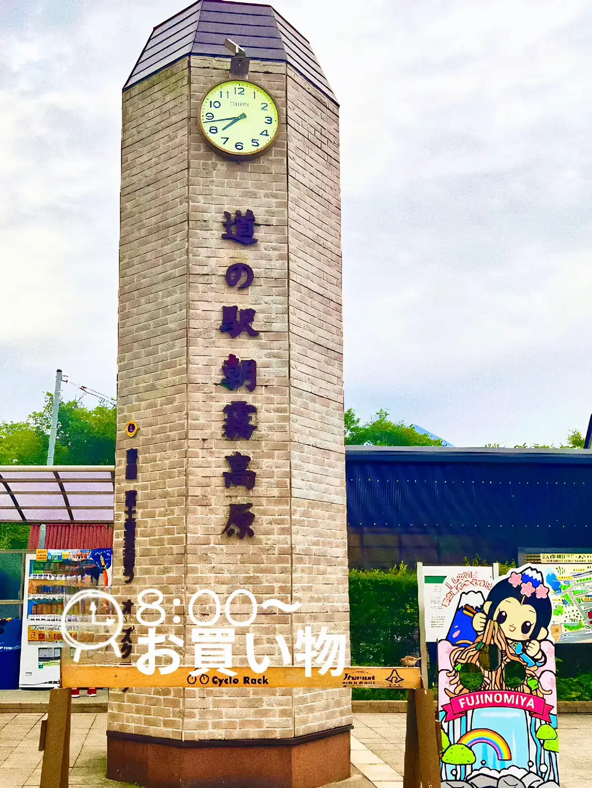 [Shizuoka] Superb view Mt. Fuji Road Station 🗻 Asagiri Kogen ️