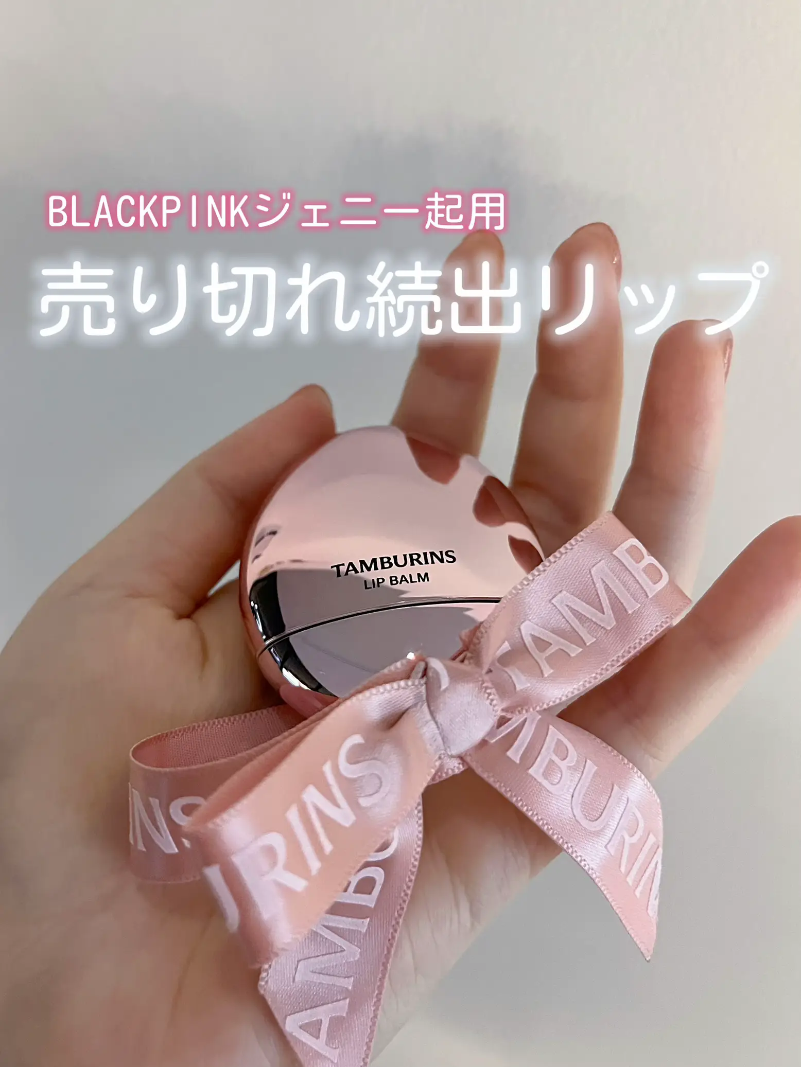 Black Pink グッズ - Lemon8検索