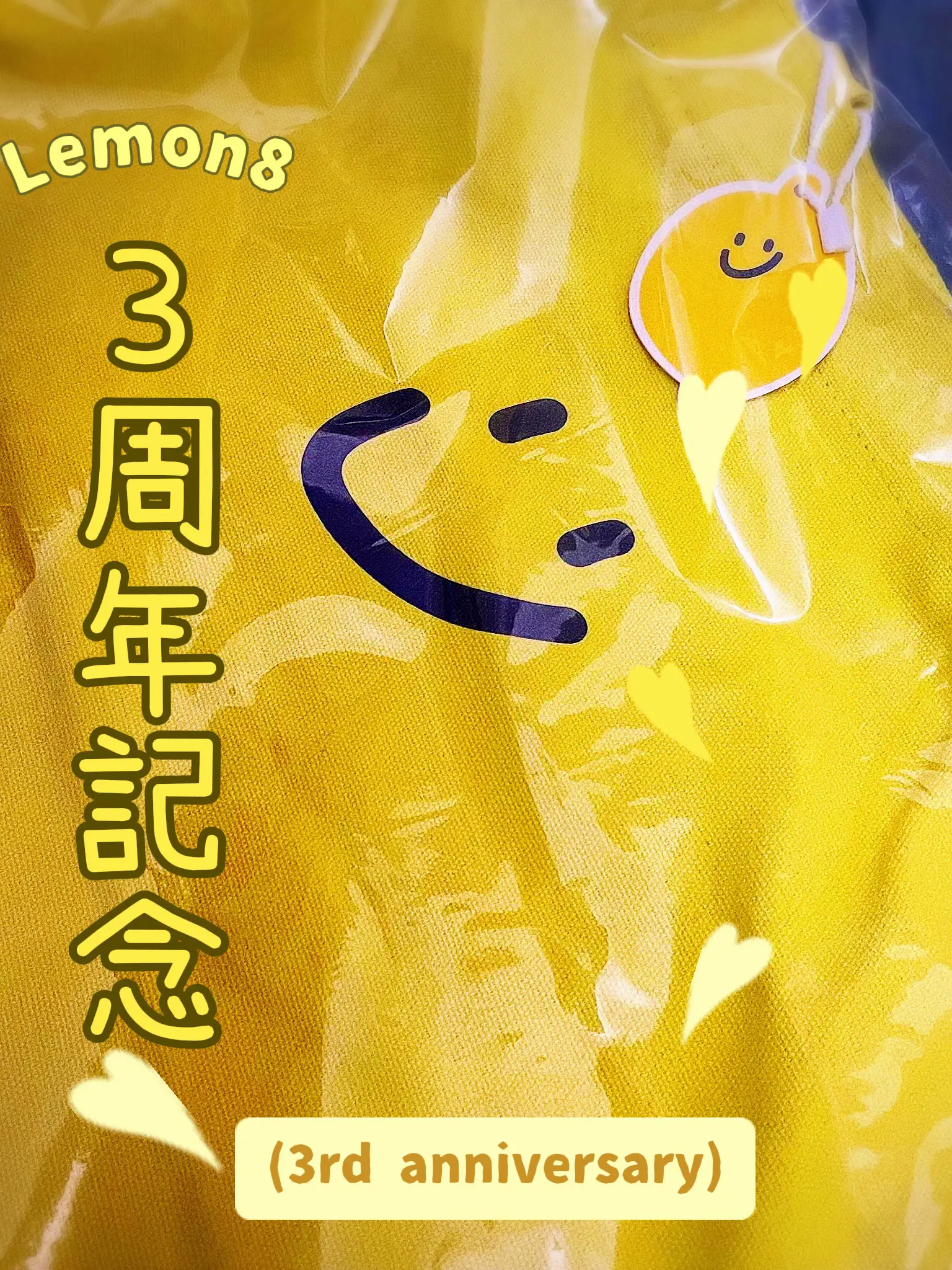 🍋超激かわ 当選商品🍋 | 苺くまが投稿したフォトブック | Lemon8