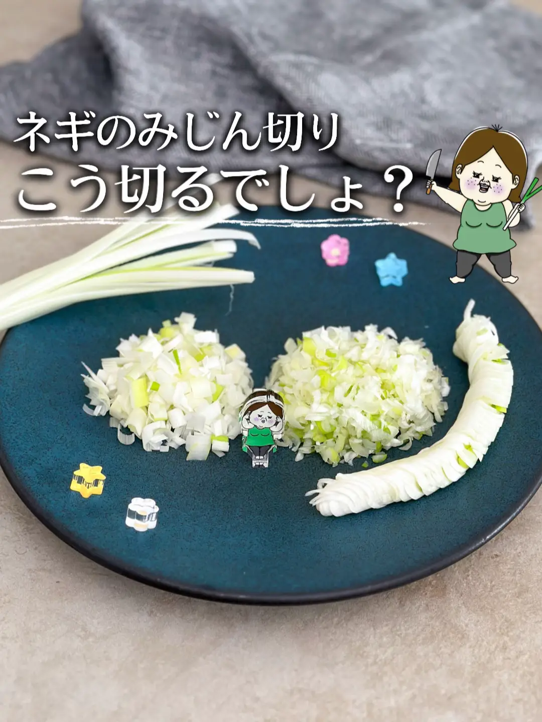 長ネギ ブローチ ネギ 葱 柔かい