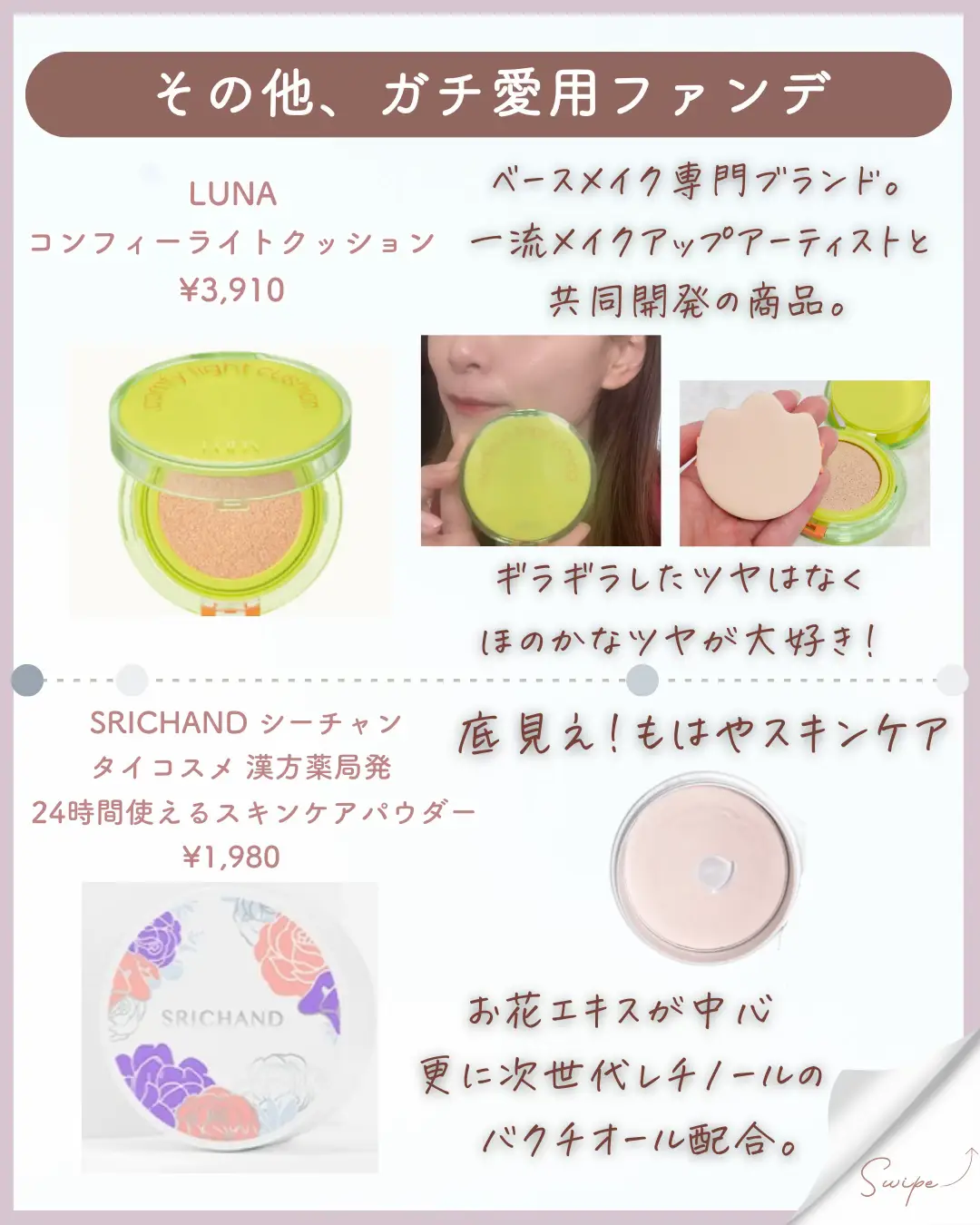 spf50 トップ ファンデーション 負担