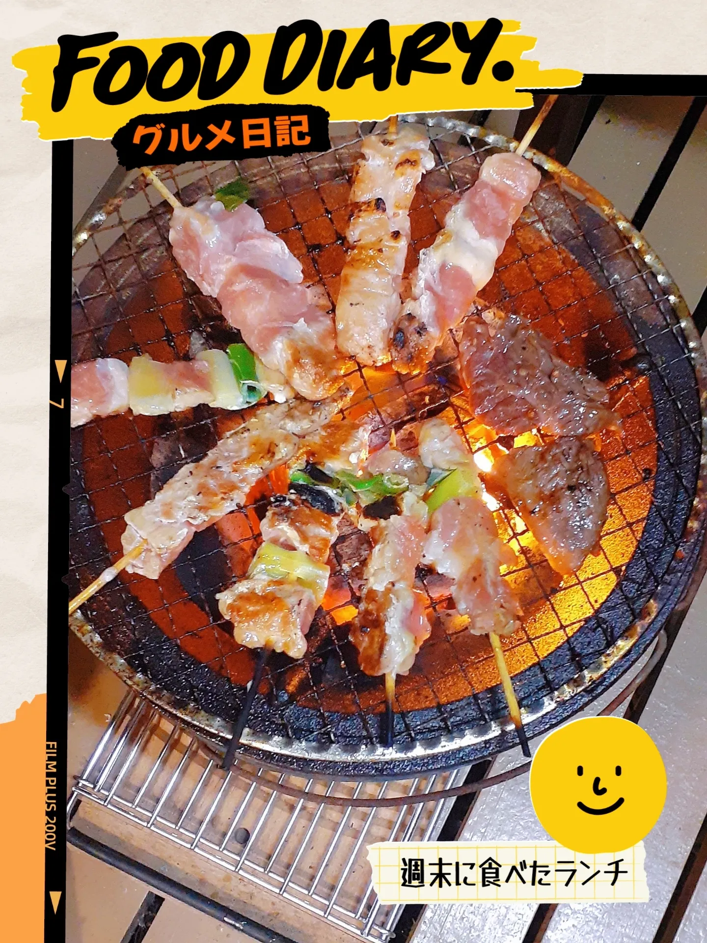 バルコニーで、七輪で焼き肉🥩寒かった❄️ | yasuko7255が投稿したフォトブック | Lemon8