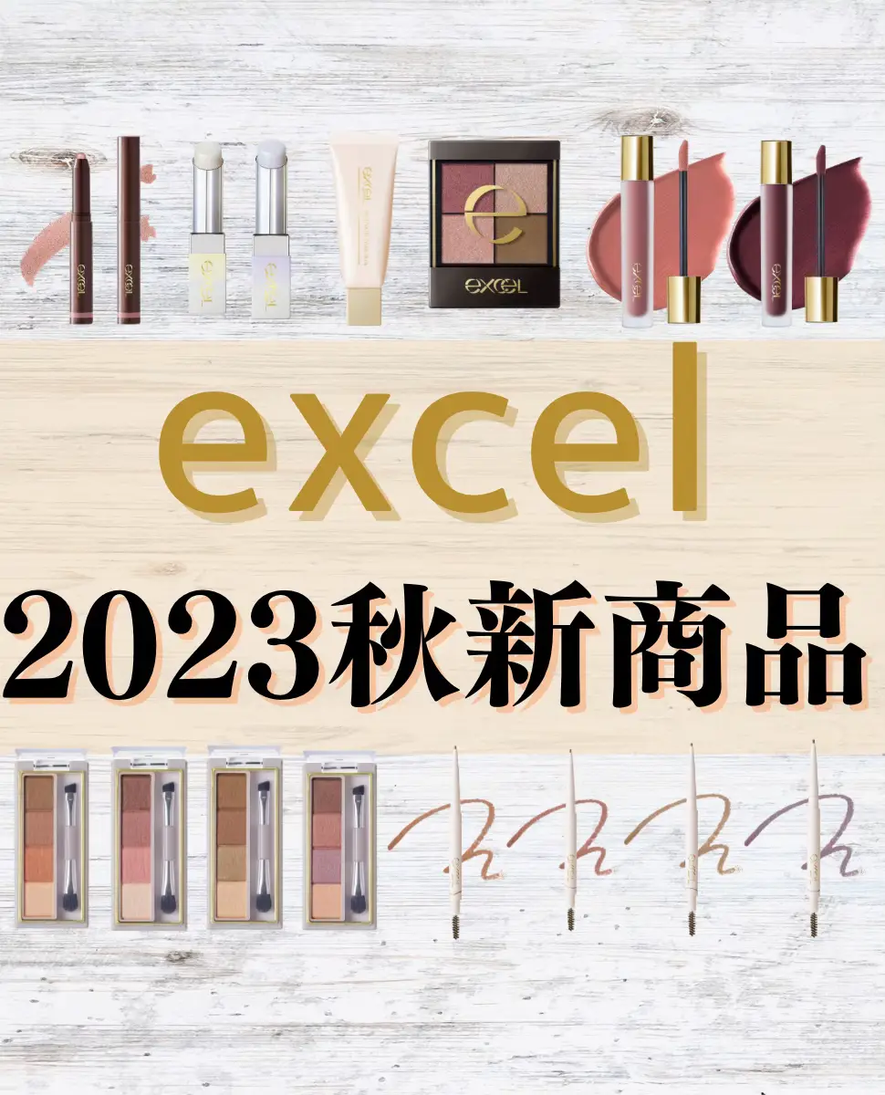【新作】2023秋エクセル新商品の画像 (0枚目)