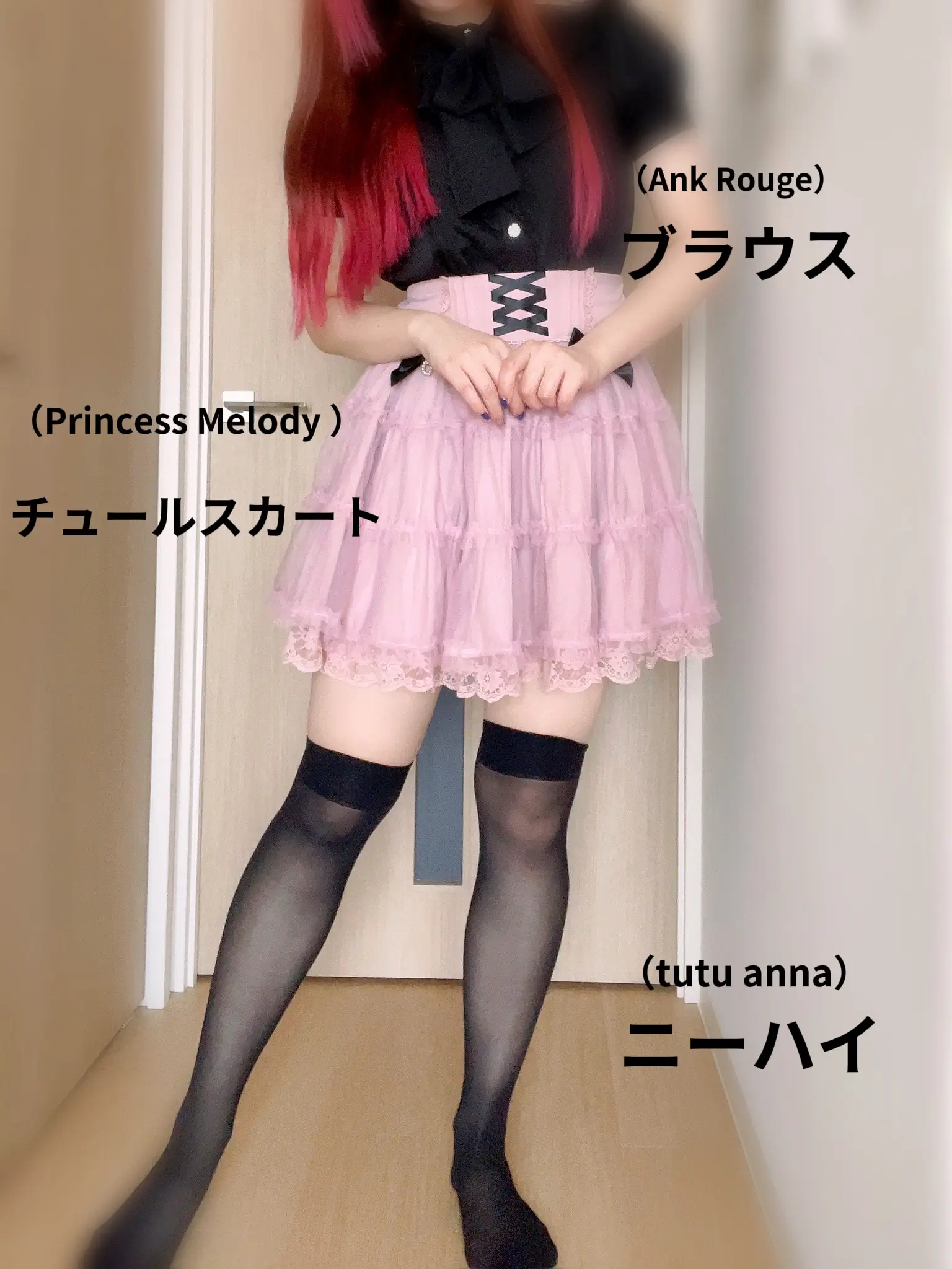 二重チュール リボン スカート白Princess Melodyプリメロ MARS 二重チュール リボン スカート白Princess Melodyプリメロ MARS