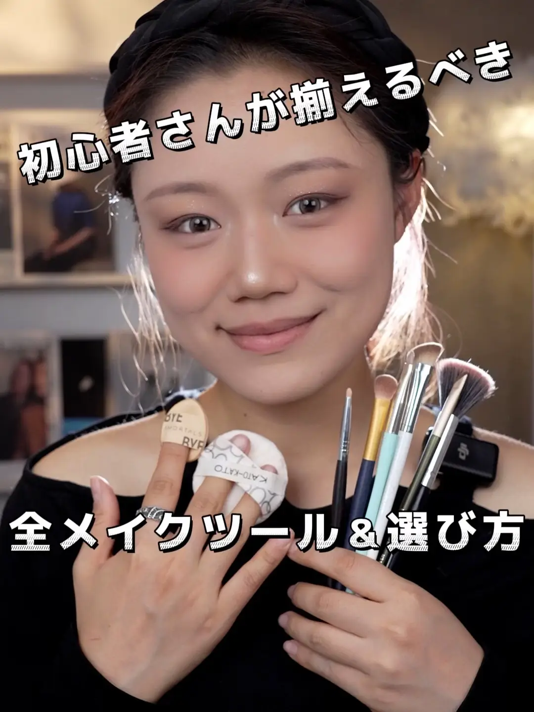 2024年のMakeup Brush Setのアイデア20選