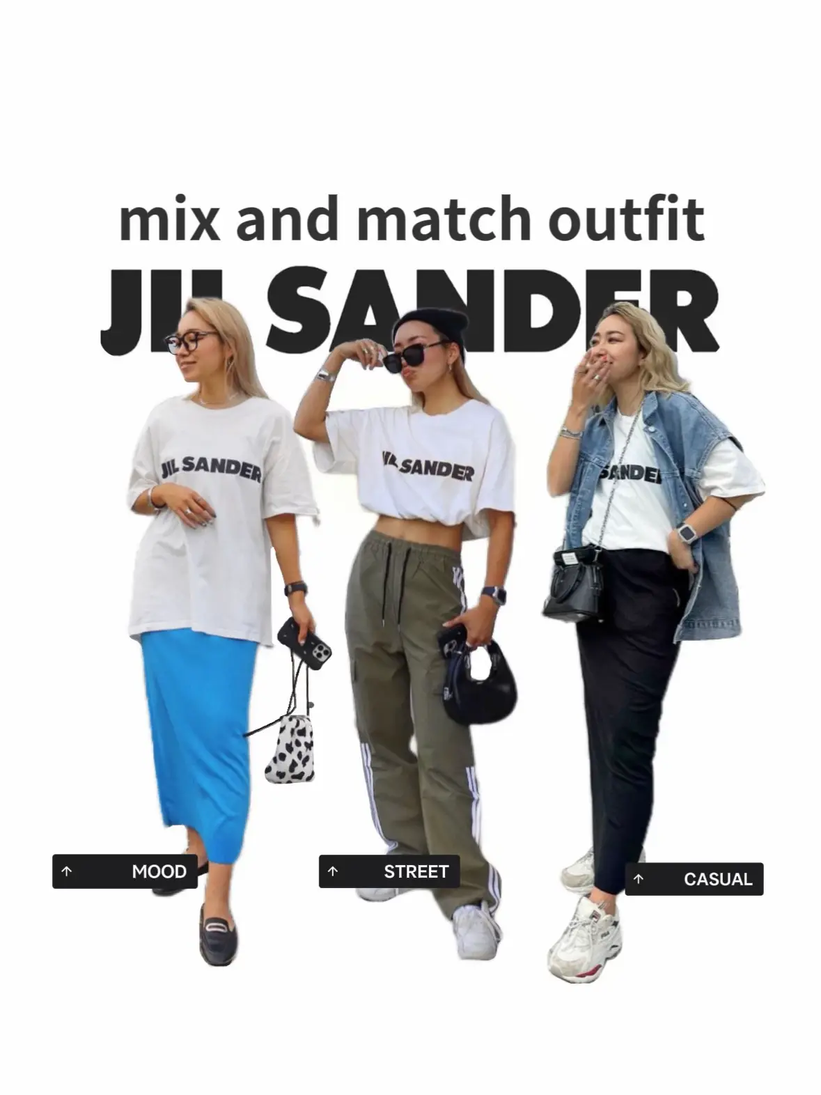 オシャレな人は持っている⁉️JIL SANDER Tシャツ系統別着回しコーデ