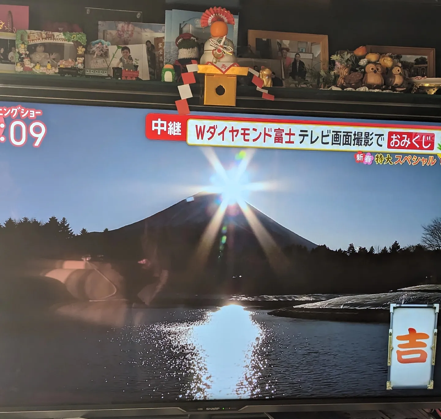 Fuji best sale tv online