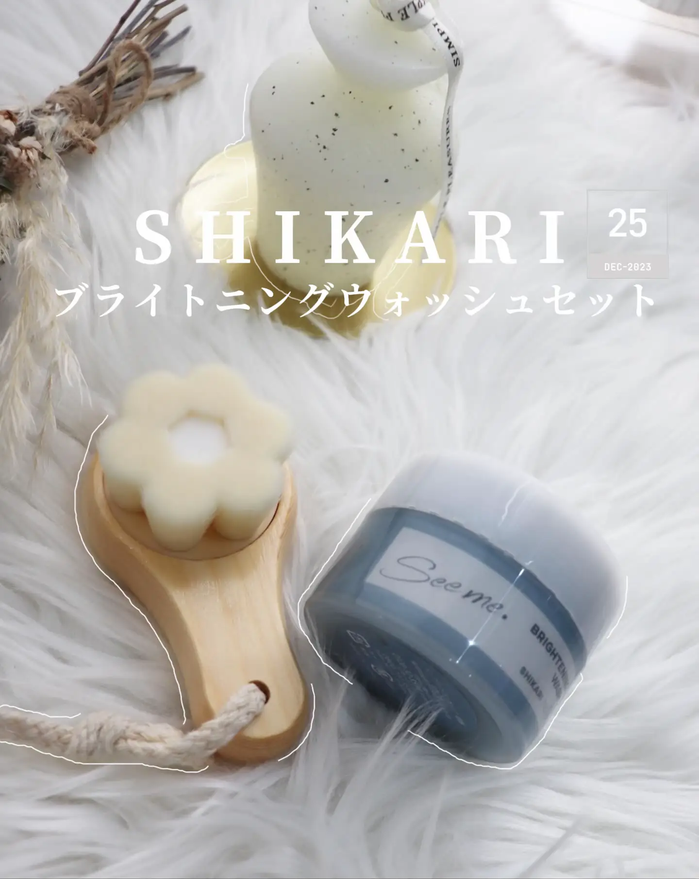 SHIKARI BRIGHTENING W CREAM 3個セット 秀逸 - フェイスクリーム