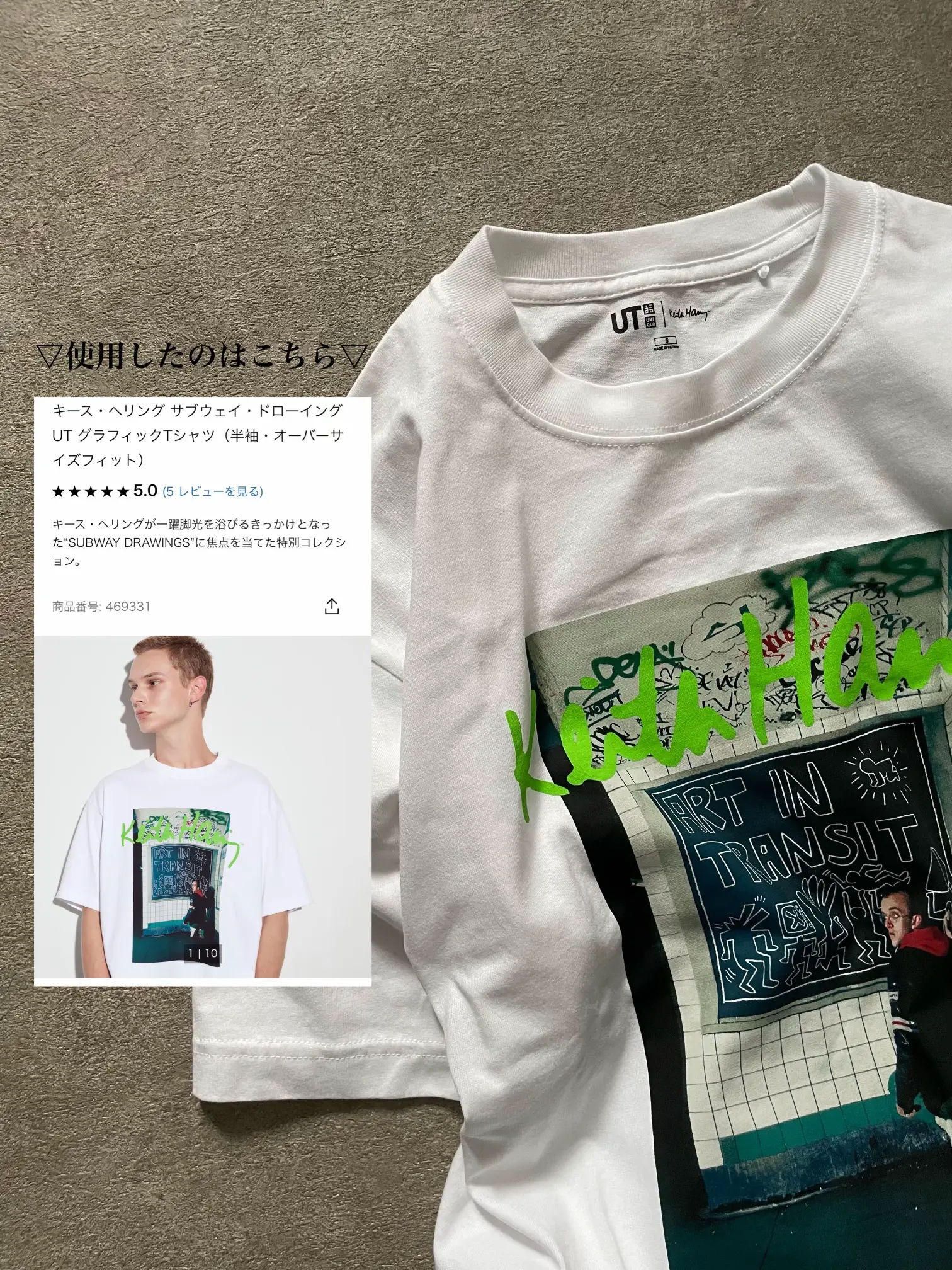 2024年のプリントtシャツ レディース コーデのアイデア20選