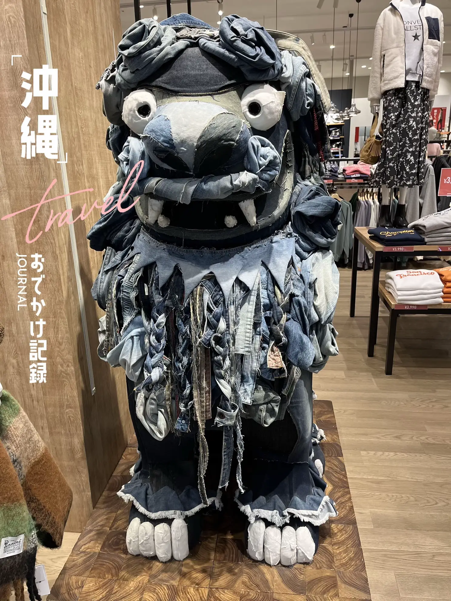 沖縄】大迫力デニムシーサー現る‼️どー٩(｡•ω•｡*)وーんと大迫力?‪….ᐟ‬‬‬‬ 