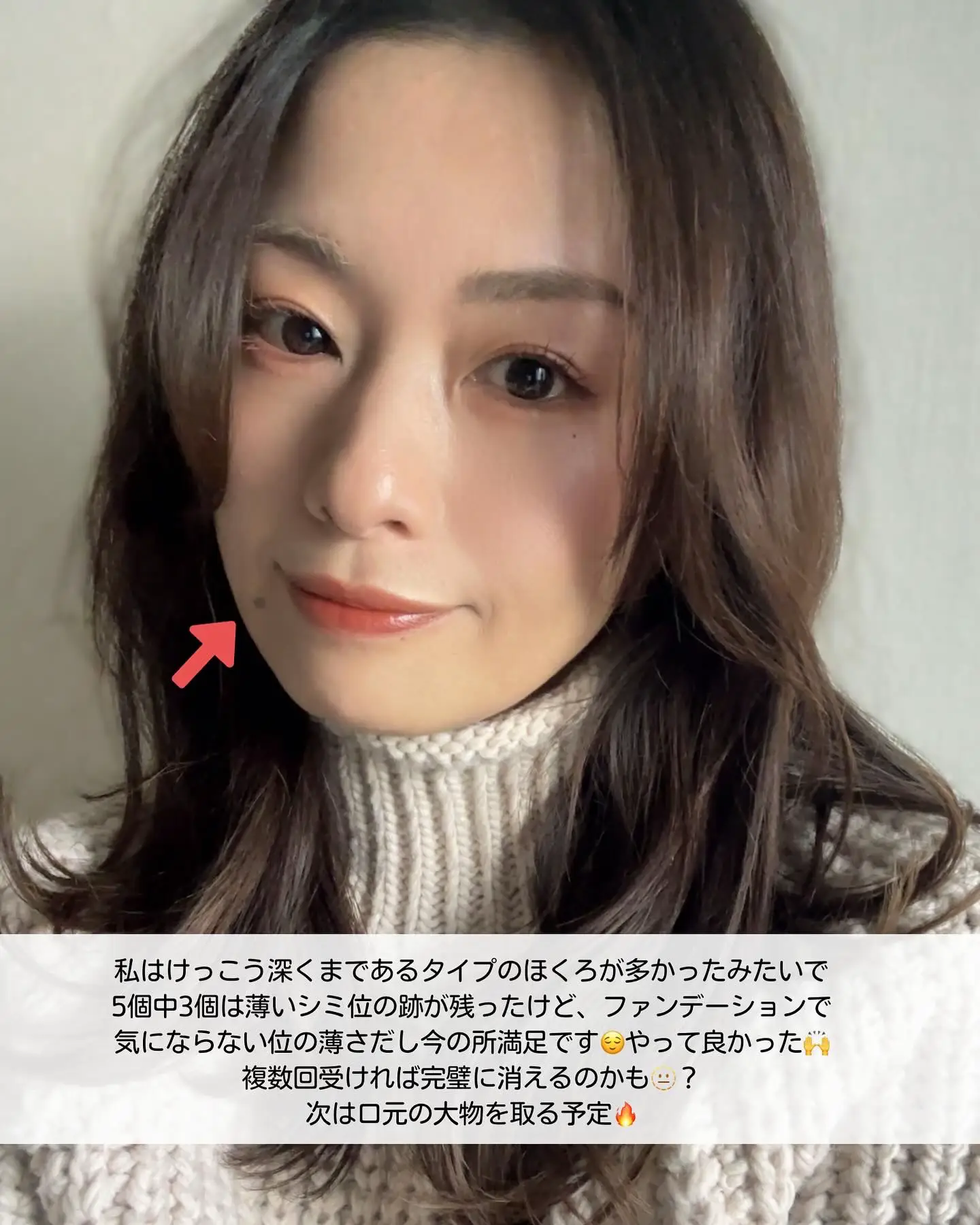   素人顔出し主婦 山崎二美子のプロフィール