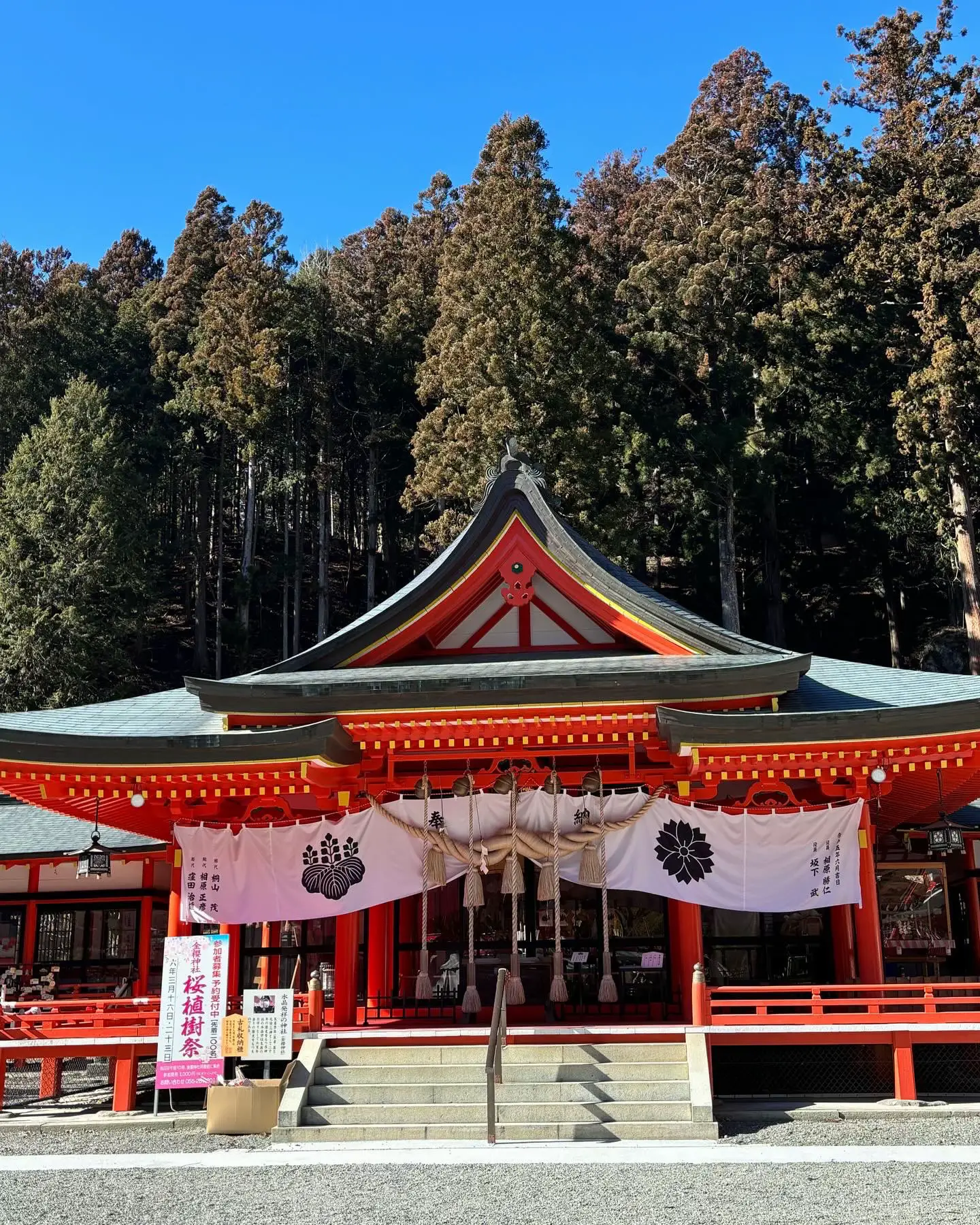 ☆最強パワー神社☆水晶発祥地金櫻神社♪ - 置物