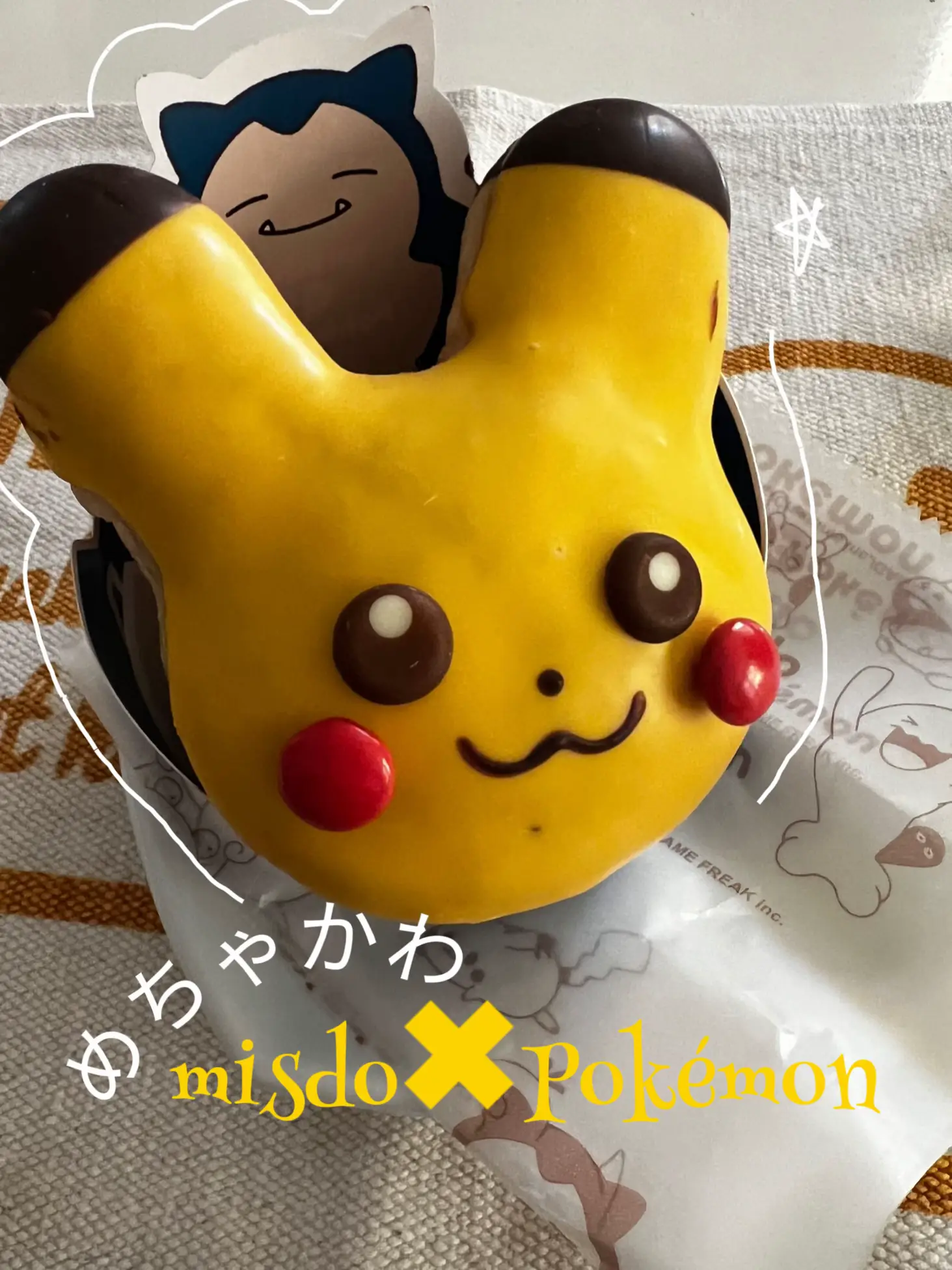 買ってみた。ポケモンコラボのミスド | momoking 食べ物ログが投稿したフォトブック | Lemon8