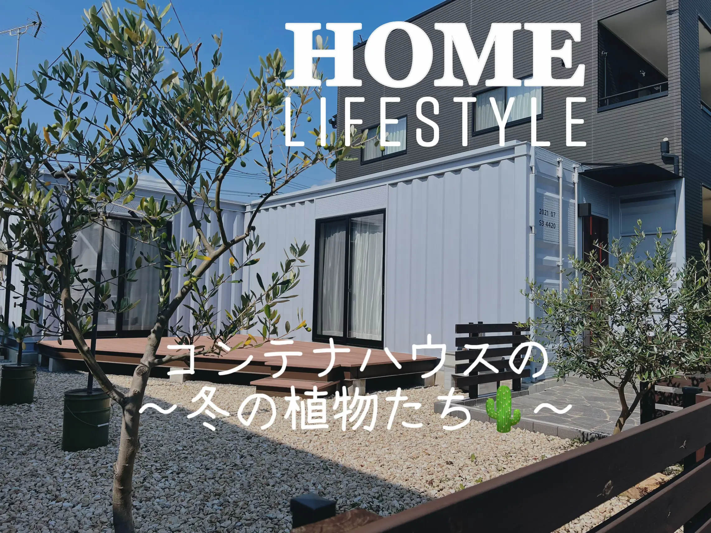 コンテナハウス 設置 三重県 いなべ市 土地 販売 建築 200万円 - 工具、DIY用品