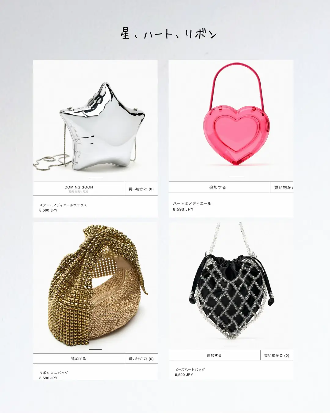 Zara discount pvc bag